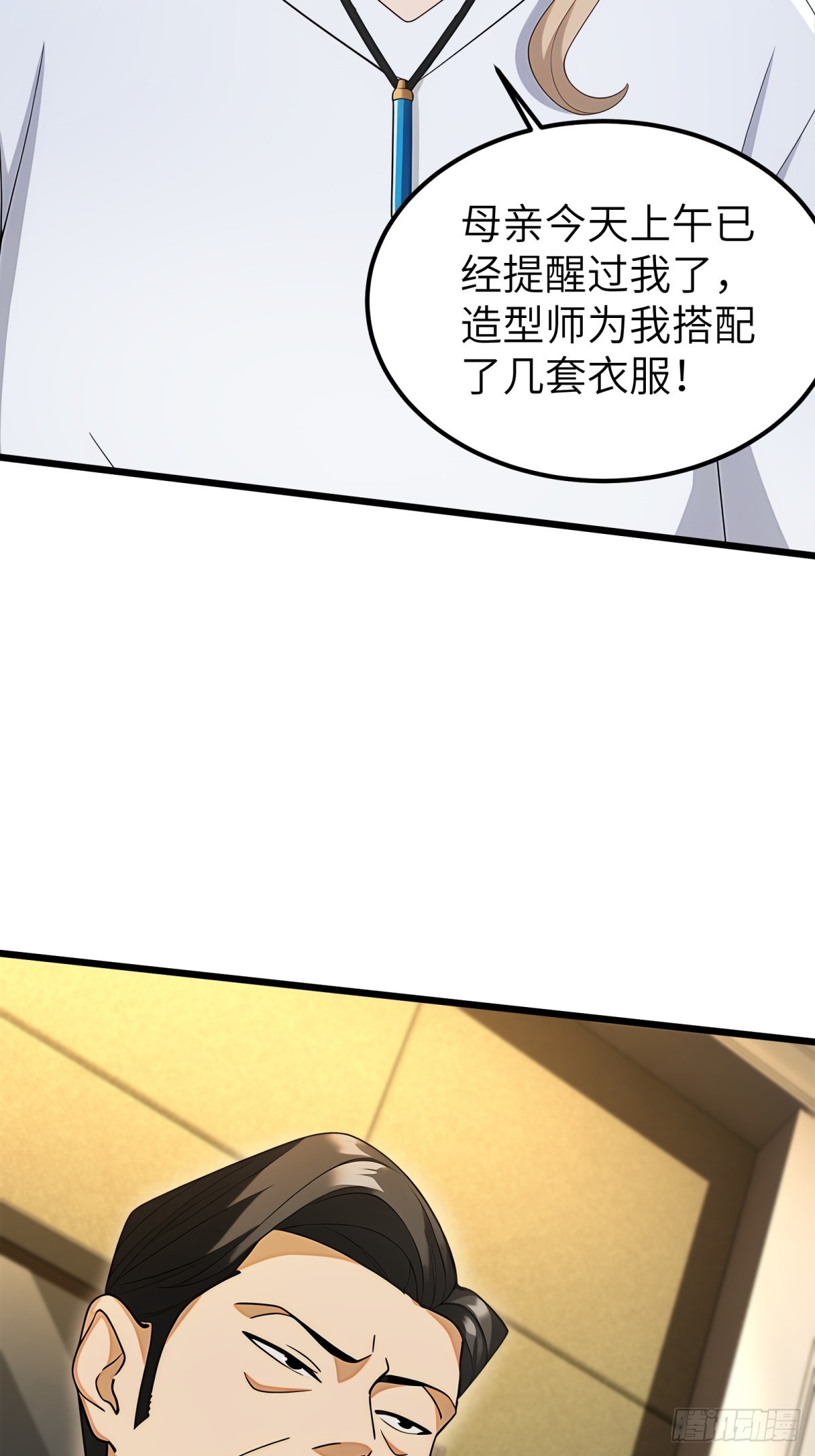 第 54 页