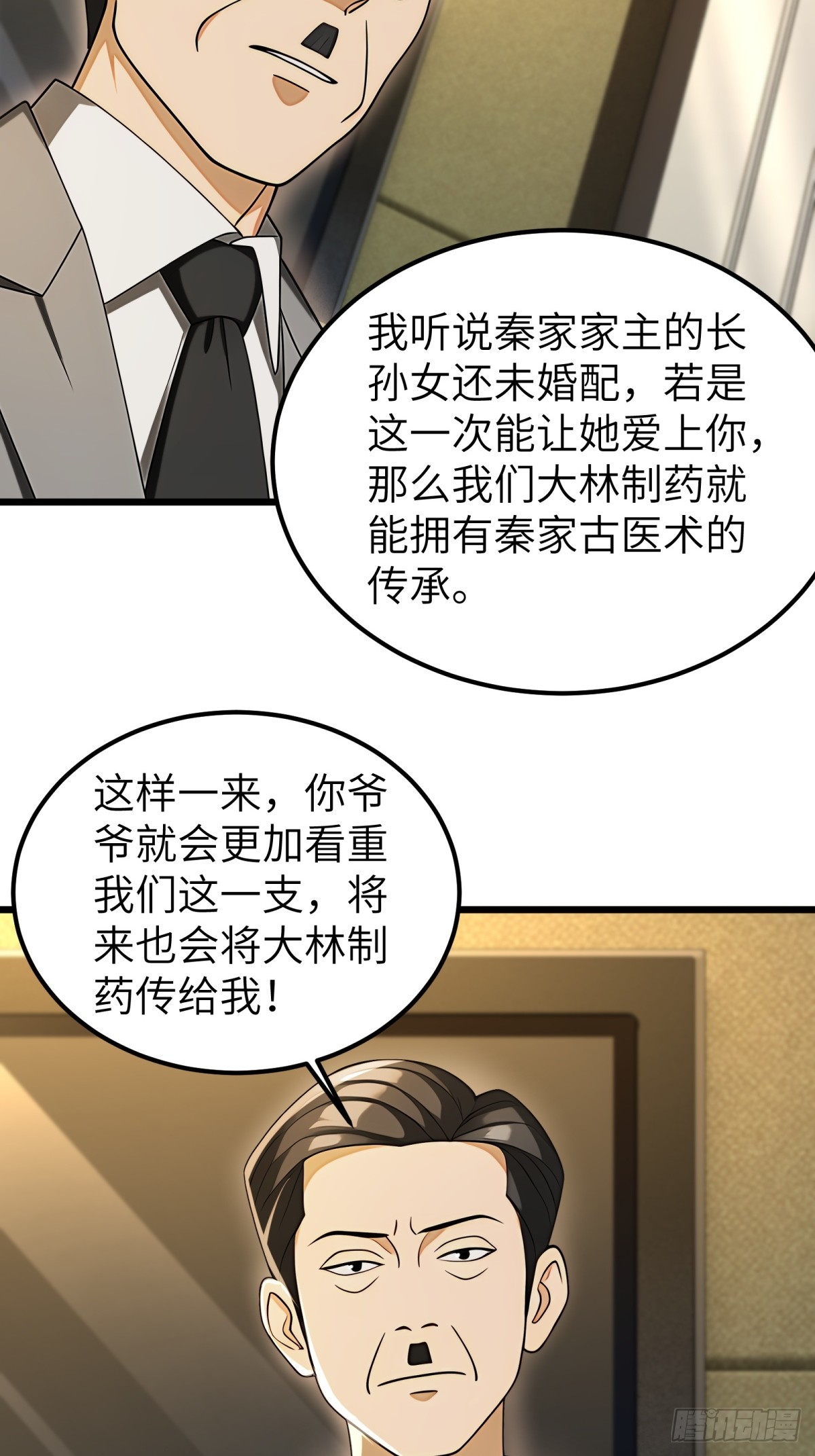 第 55 页