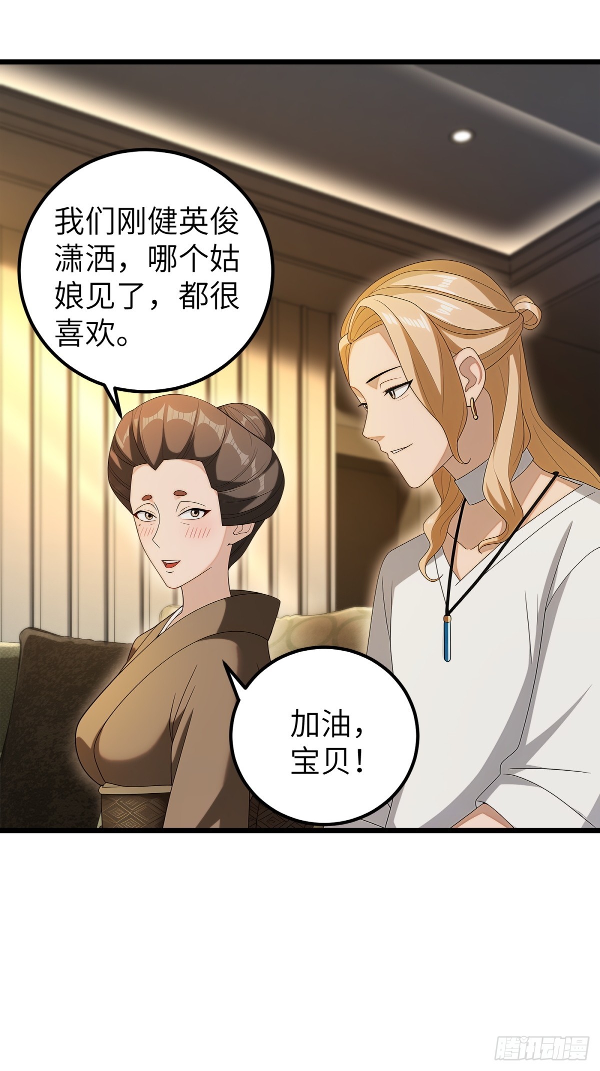 第 57 页