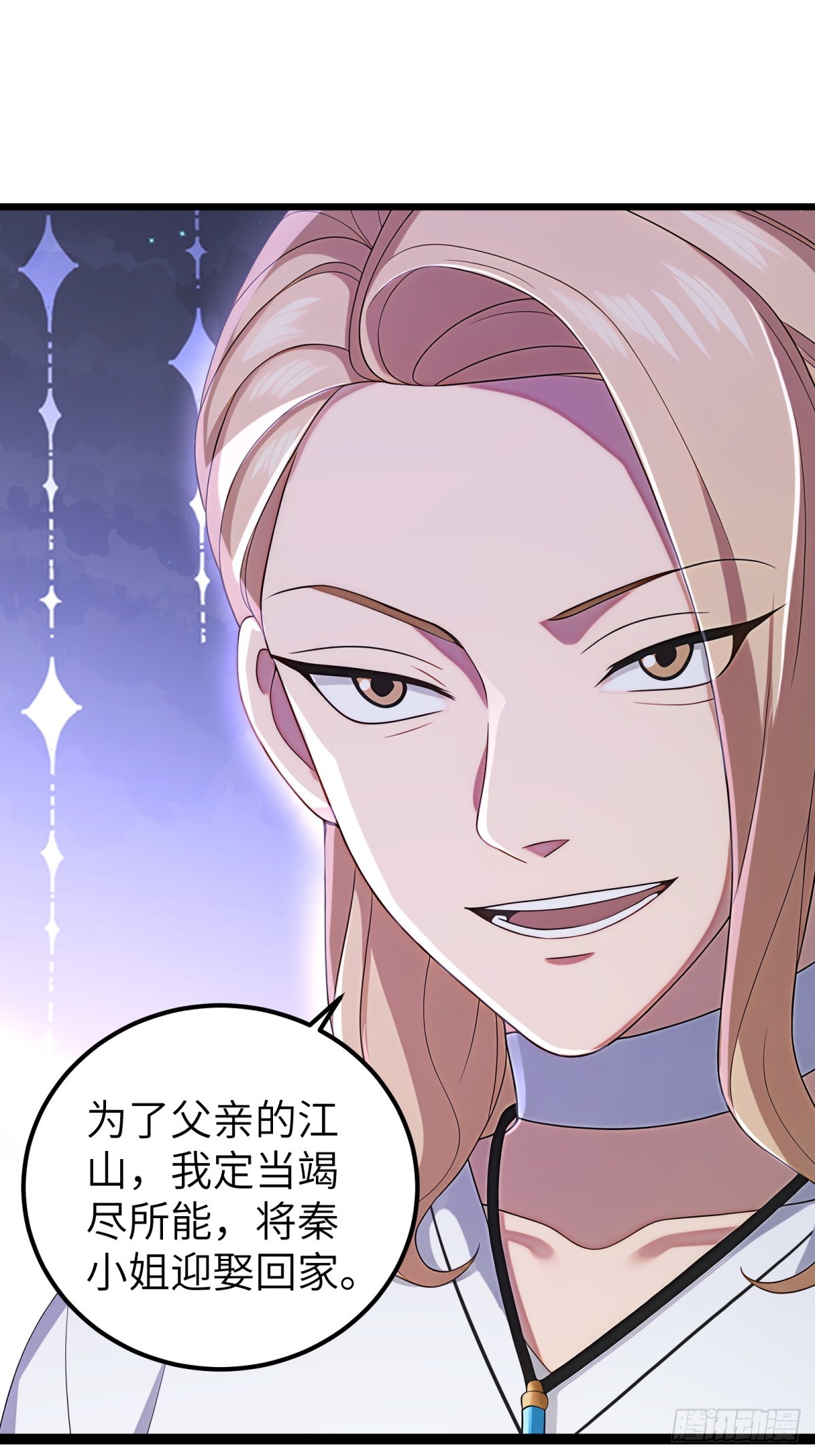 第 58 页