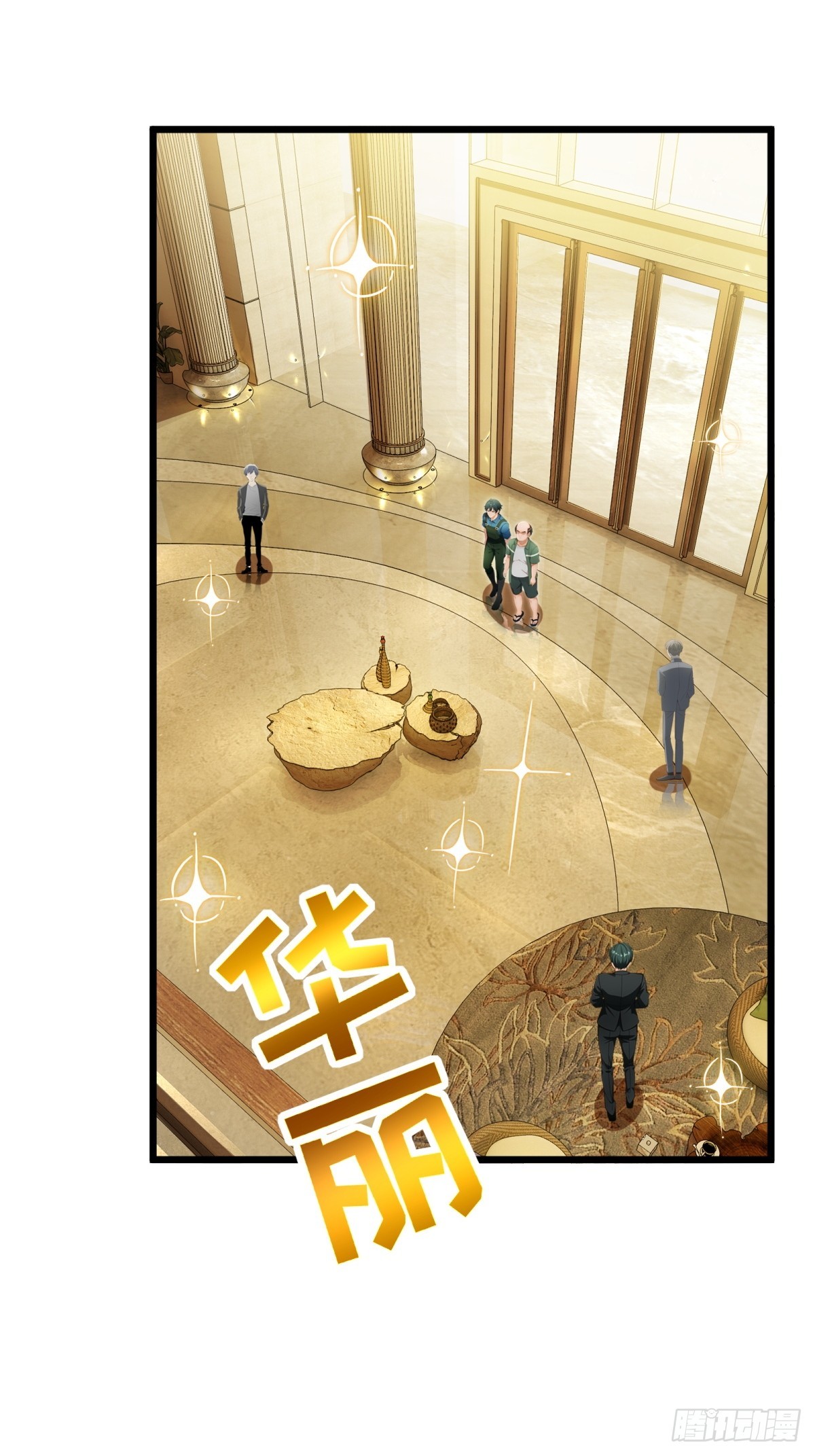 第 18 页
