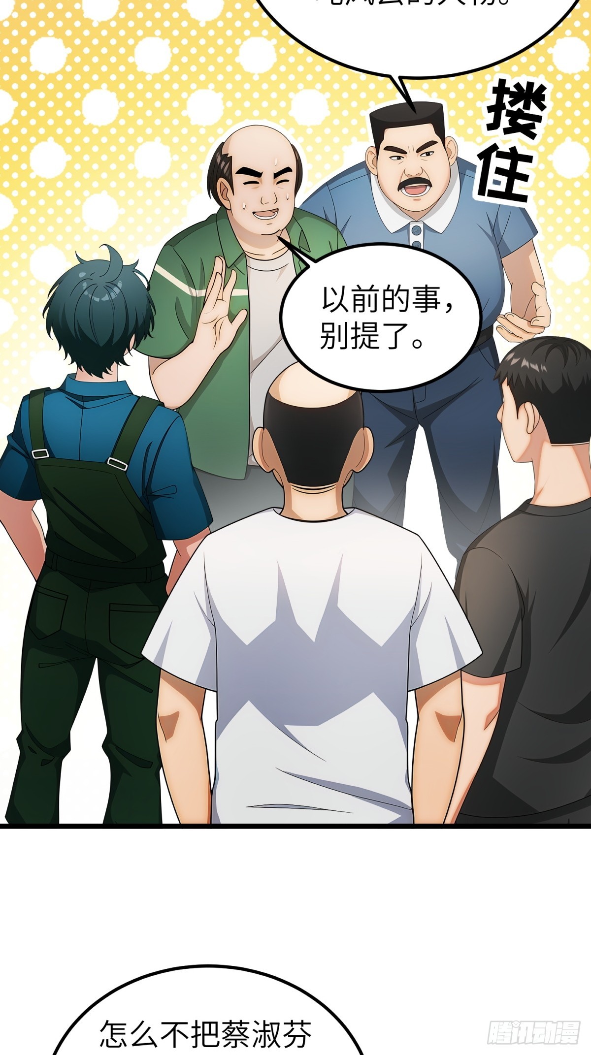 第 35 页