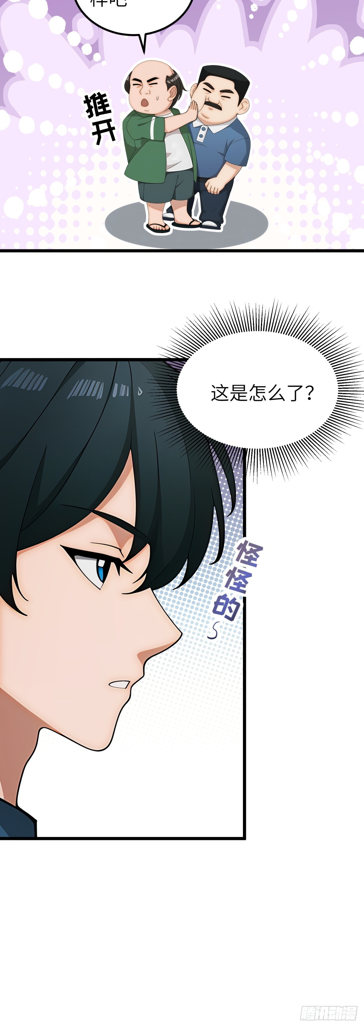 第 37 页