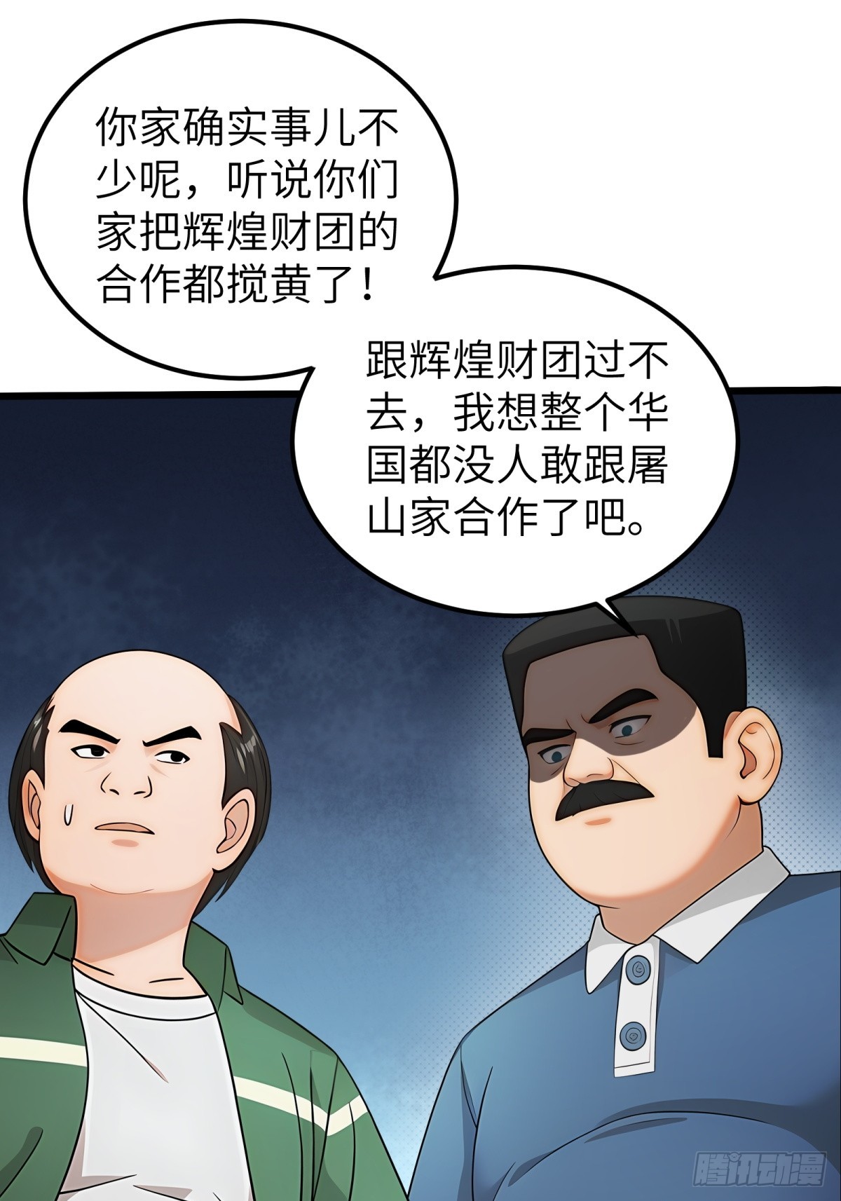 第 38 页