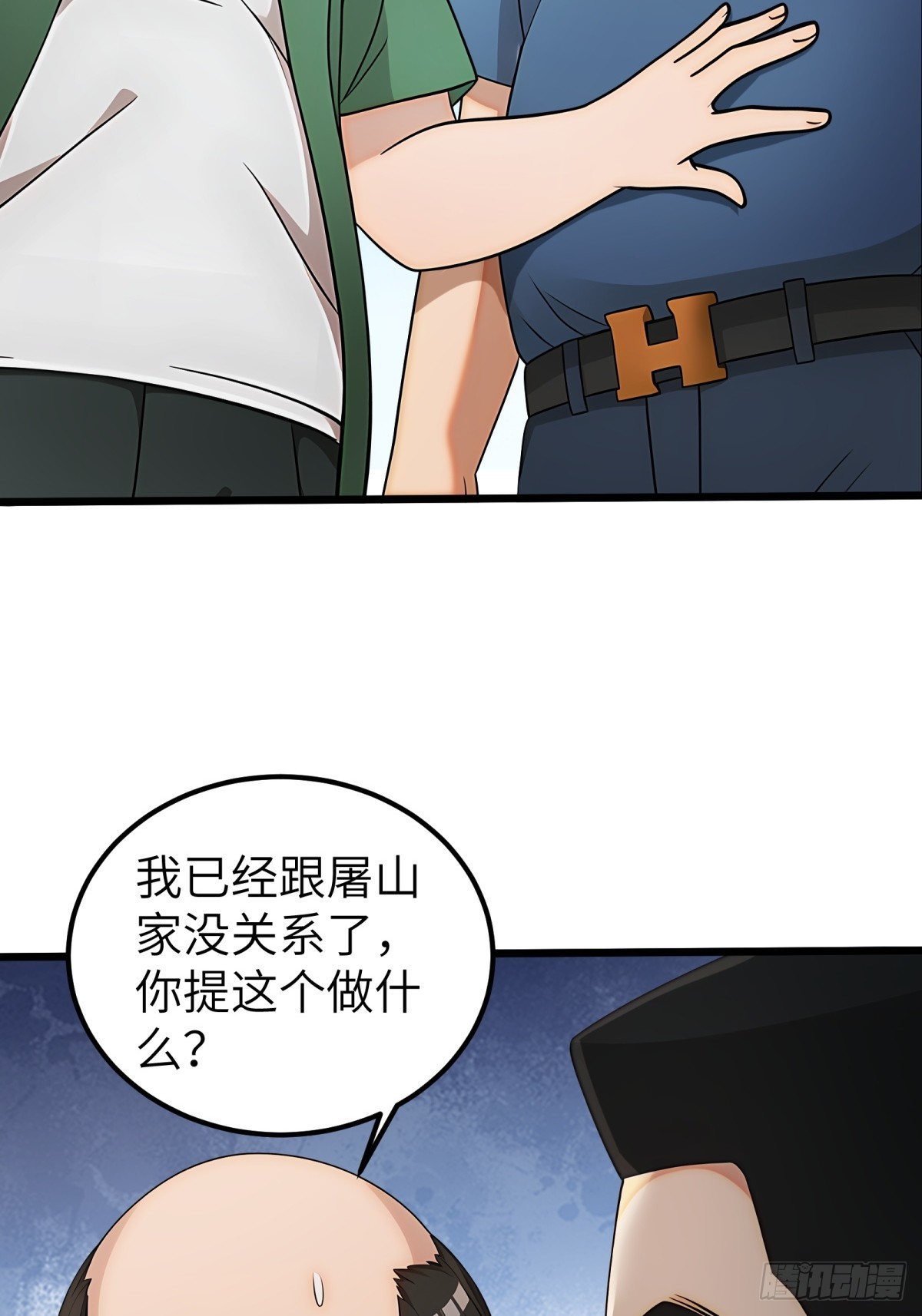第 39 页