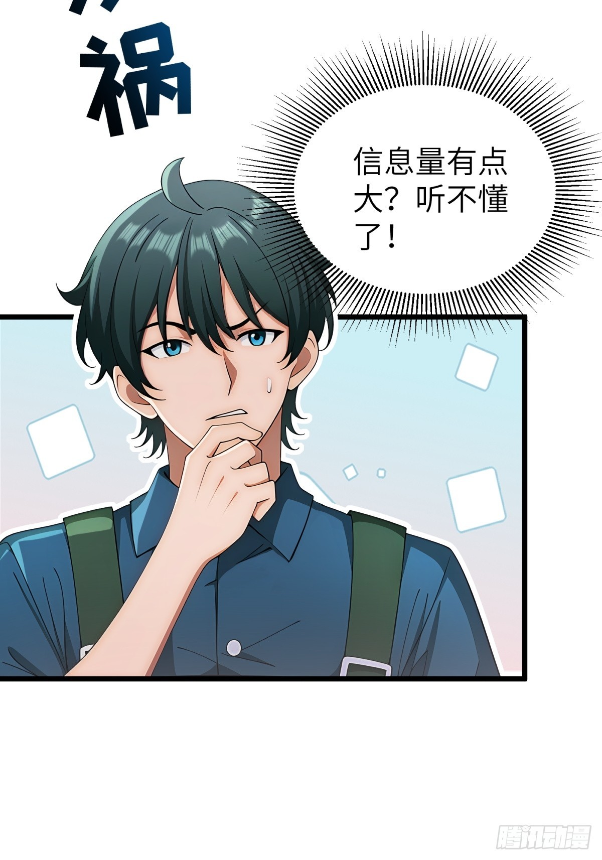 第 42 页