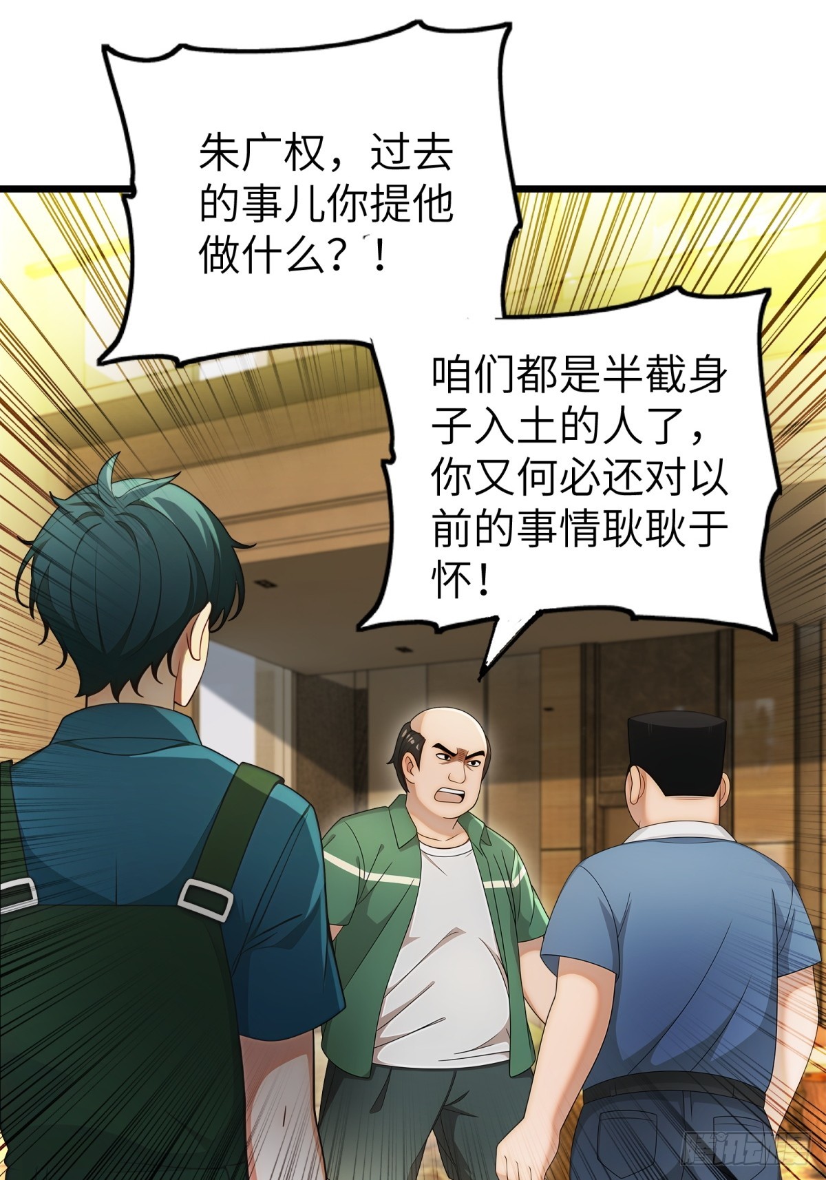 第 43 页