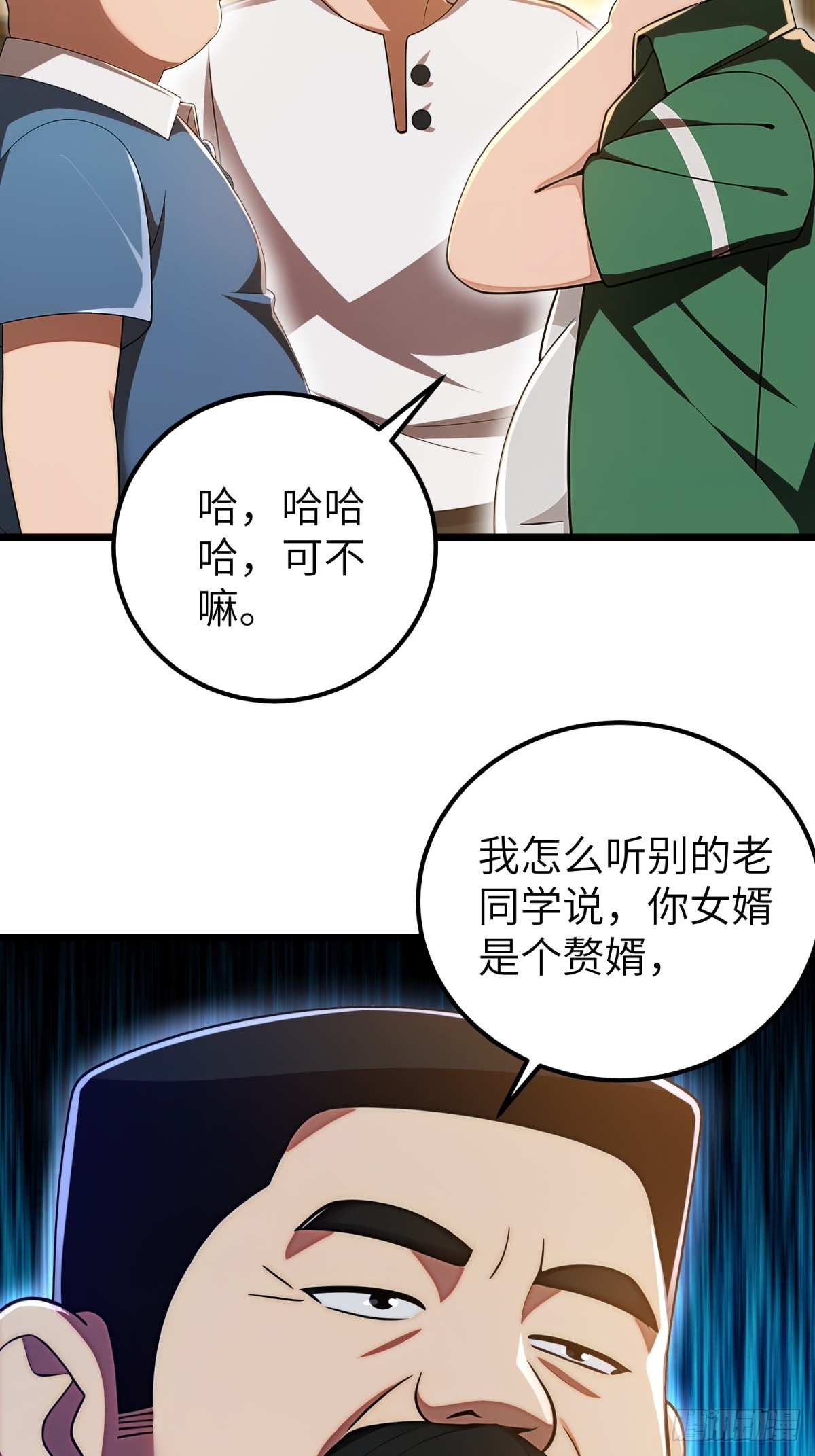 第 31 页