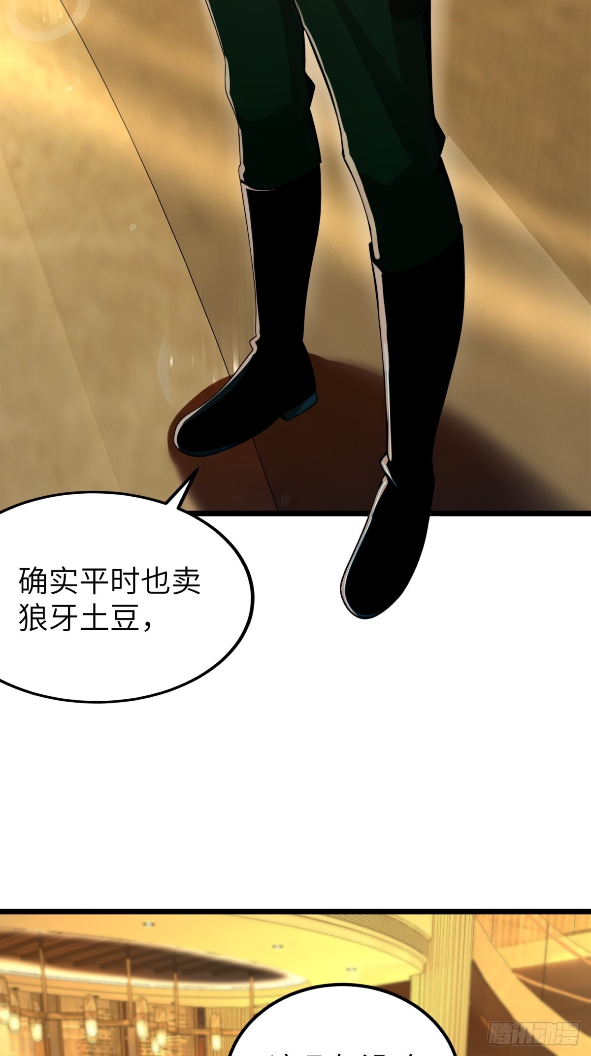 第 35 页