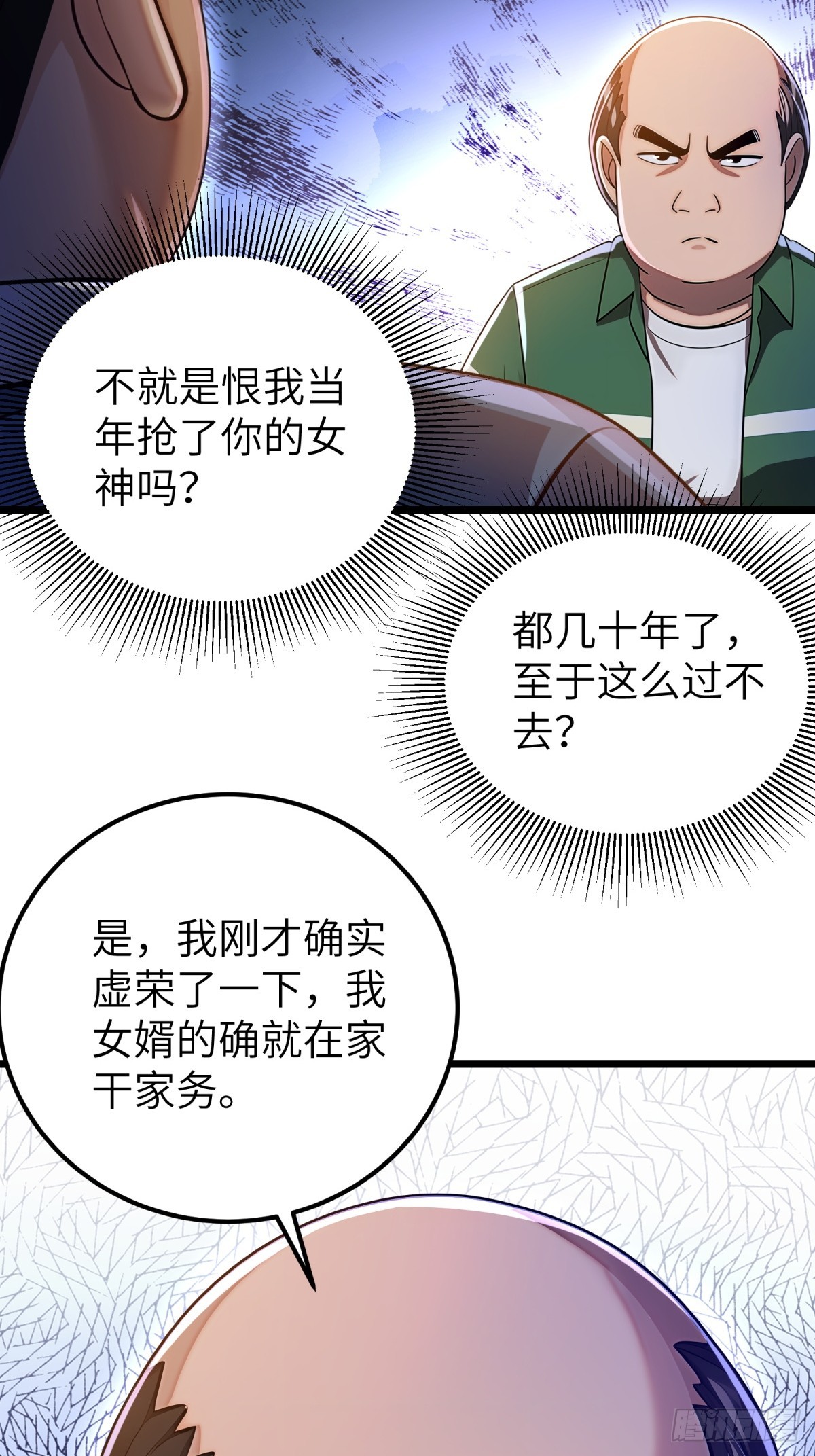 第 40 页