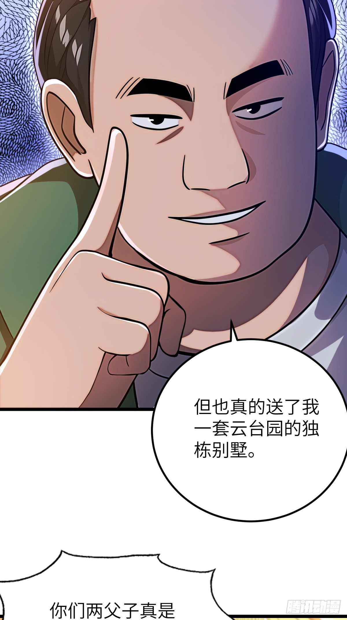 第 41 页