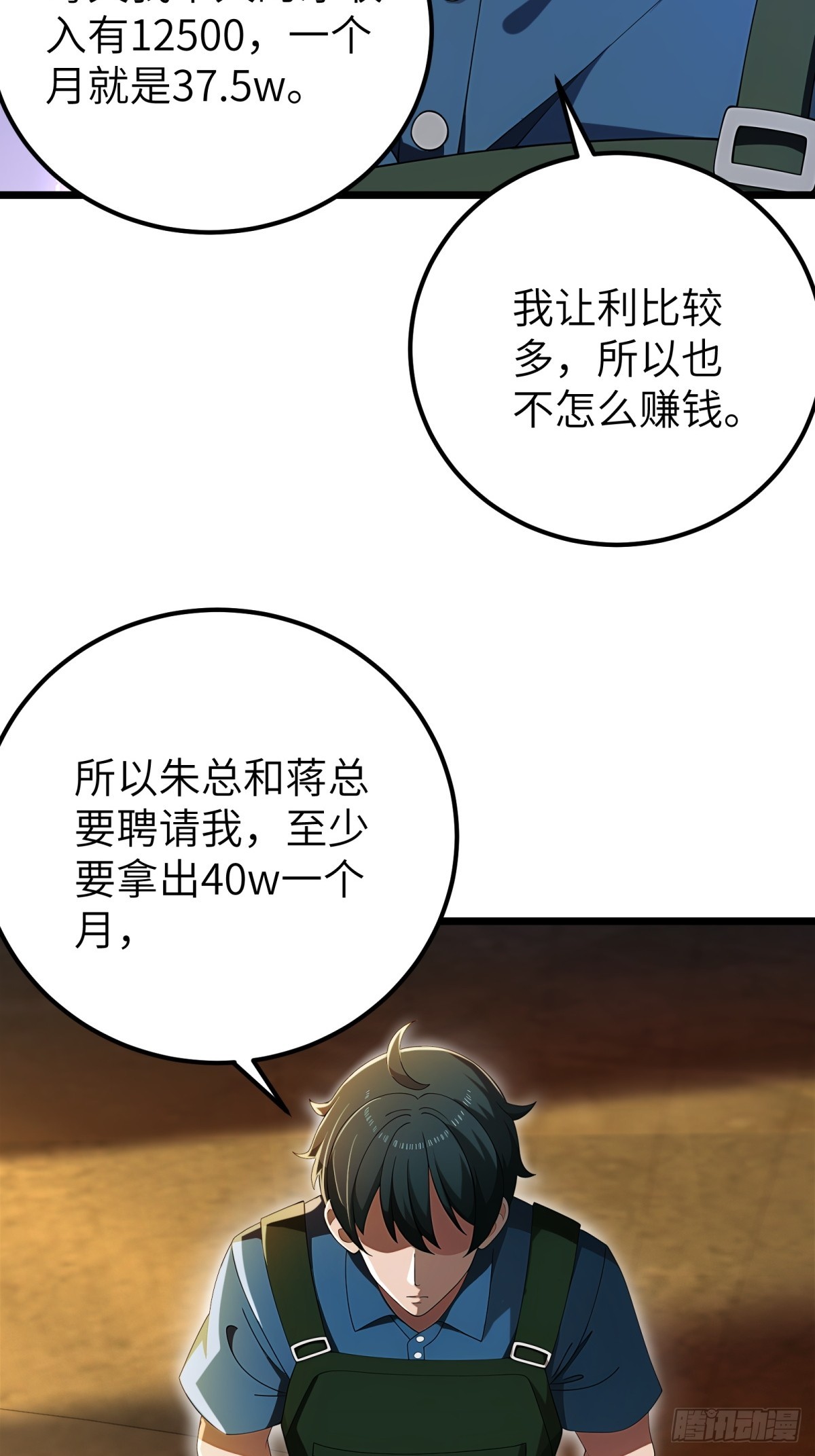 第 49 页