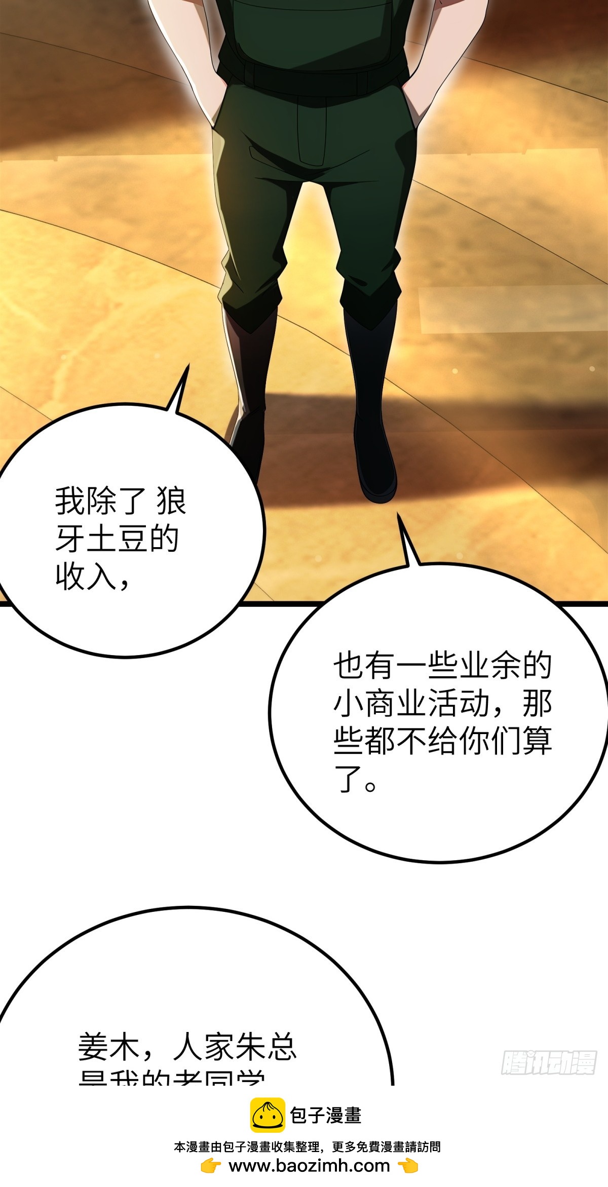 第 50 页