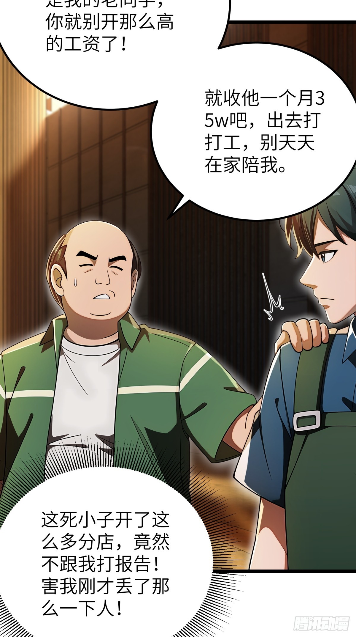 第 51 页