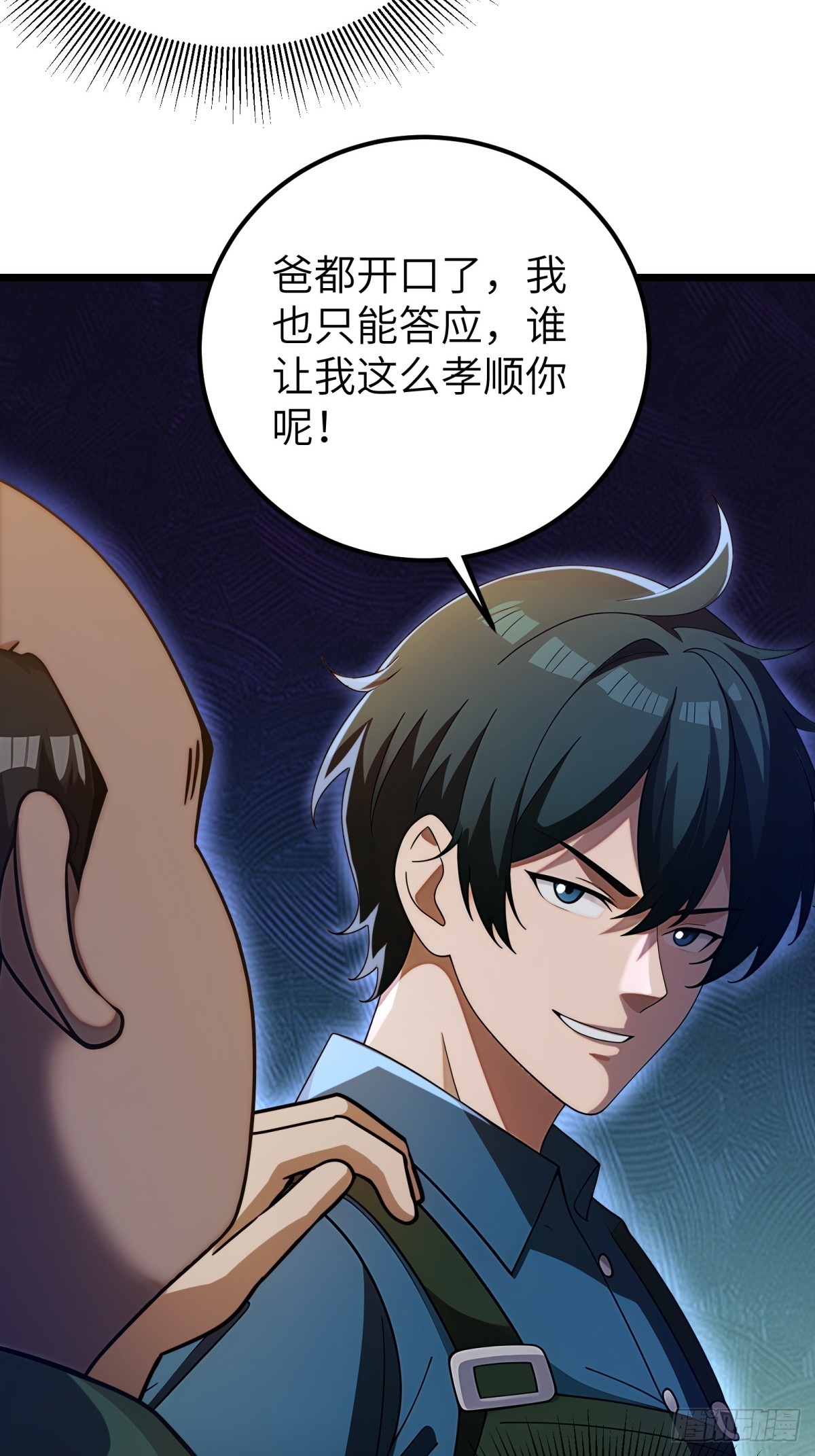第 52 页