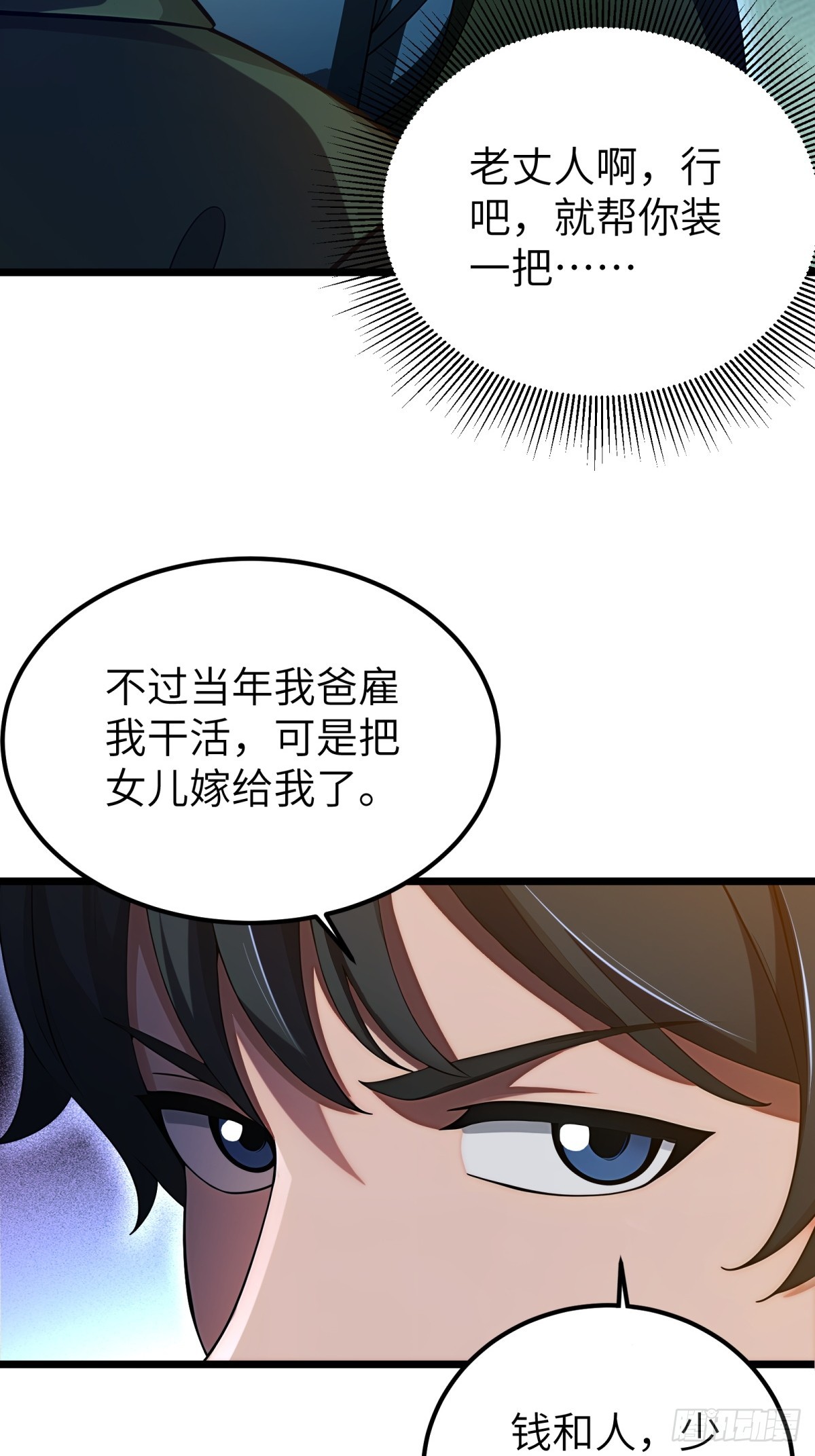 第 53 页