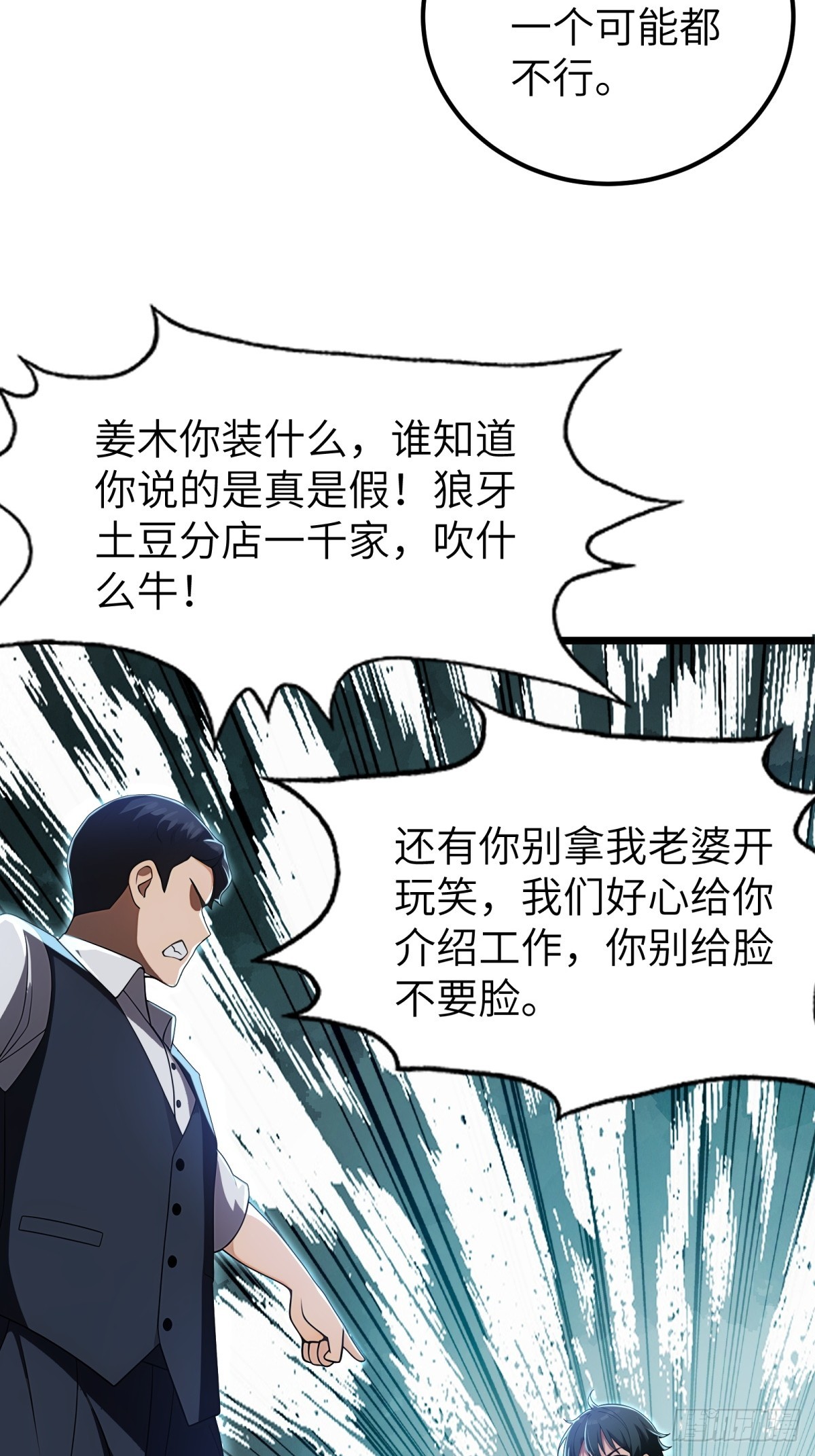 第 54 页