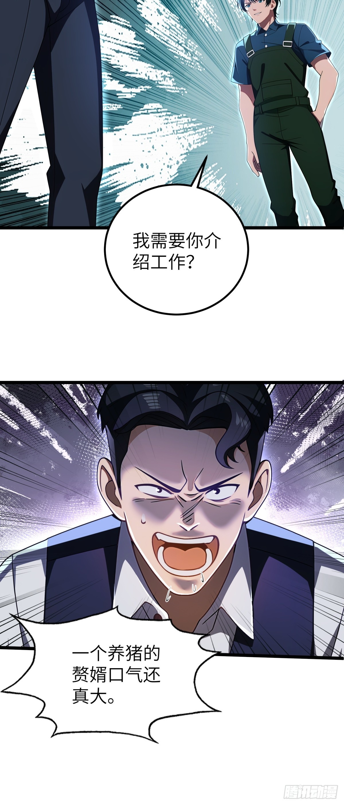 第 55 页