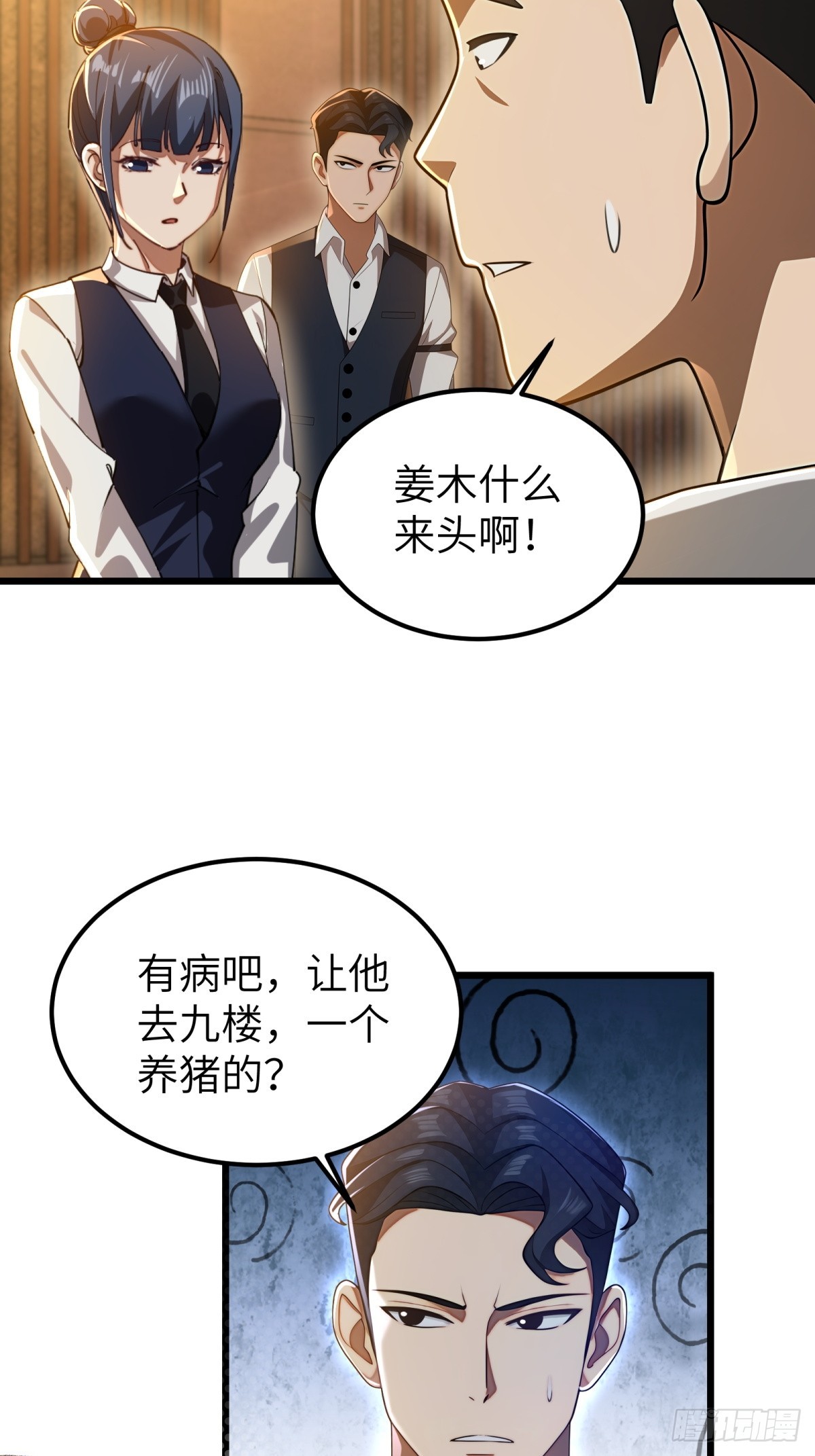 第 28 页