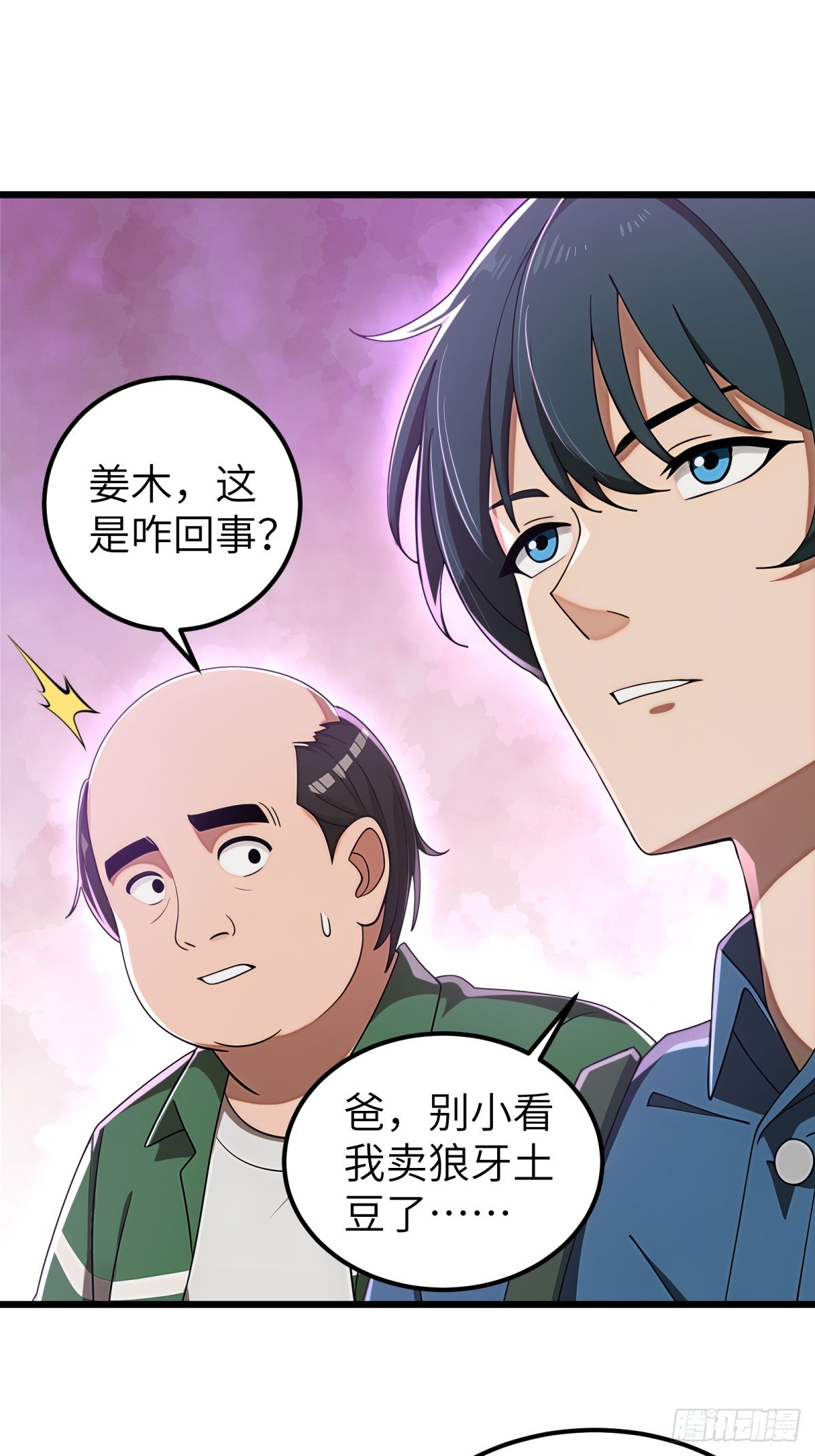 第 30 页