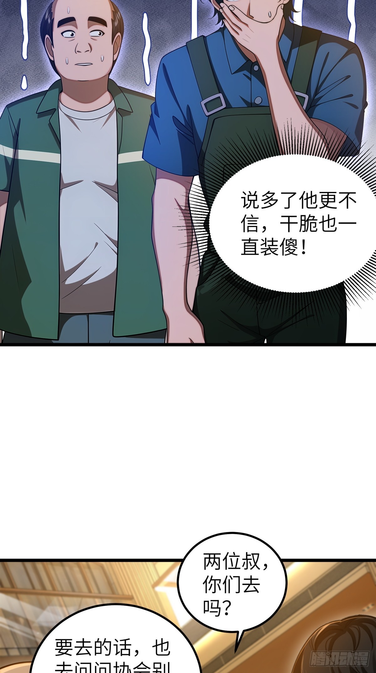 第 33 页