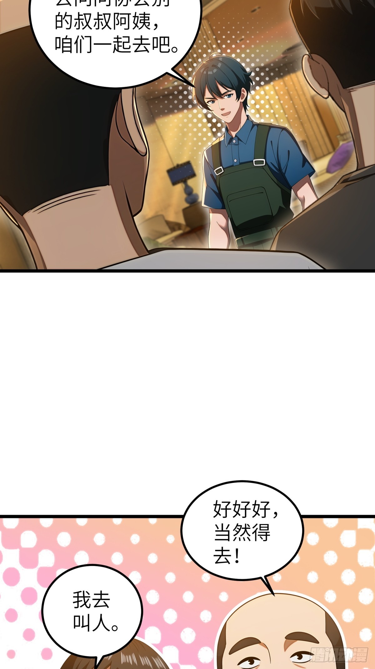 第 34 页
