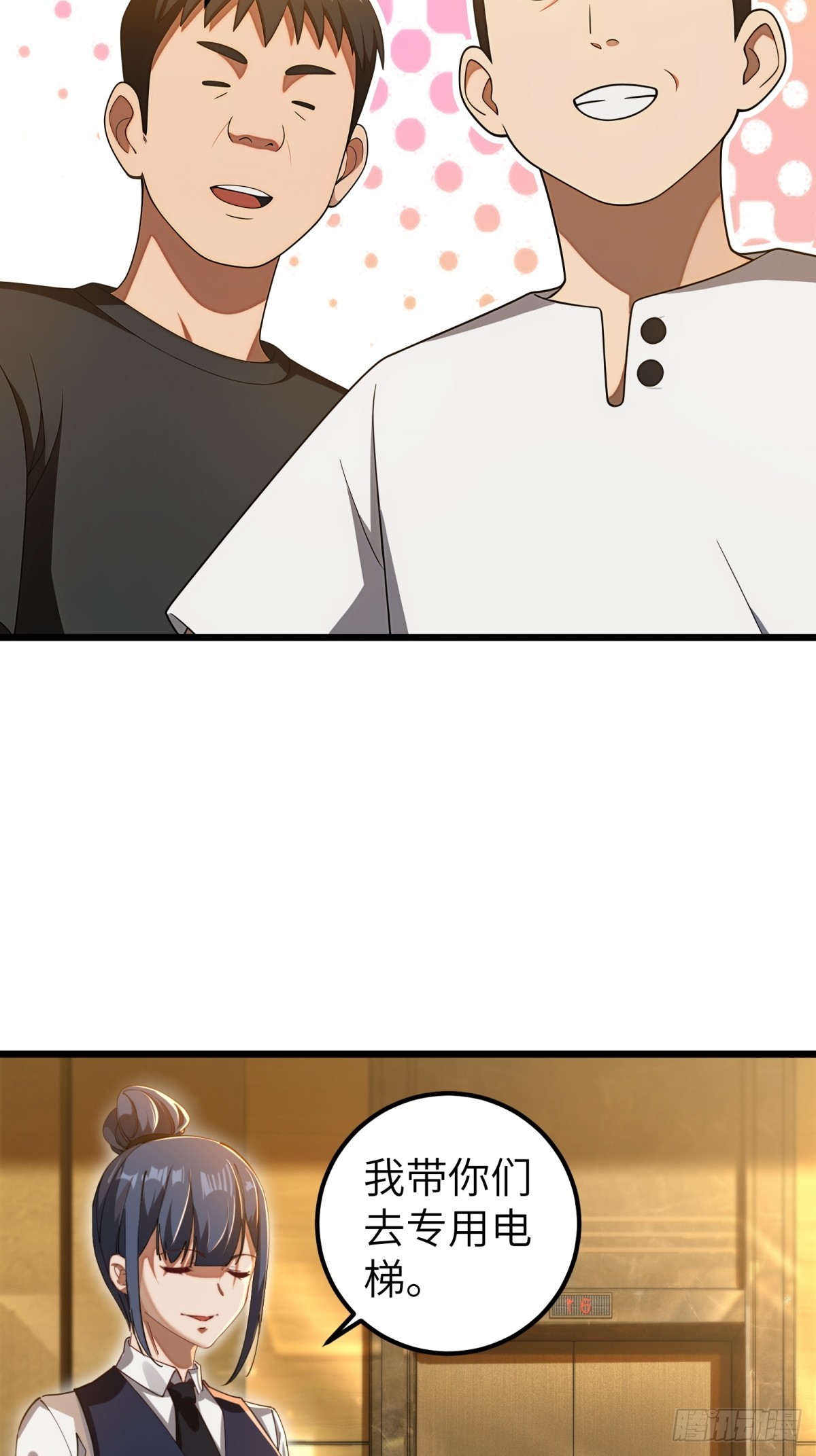 第 35 页