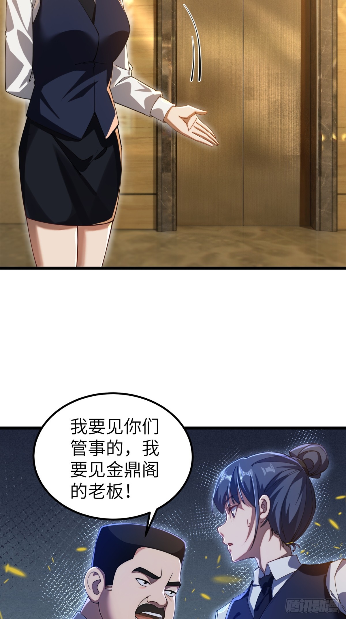 第 36 页