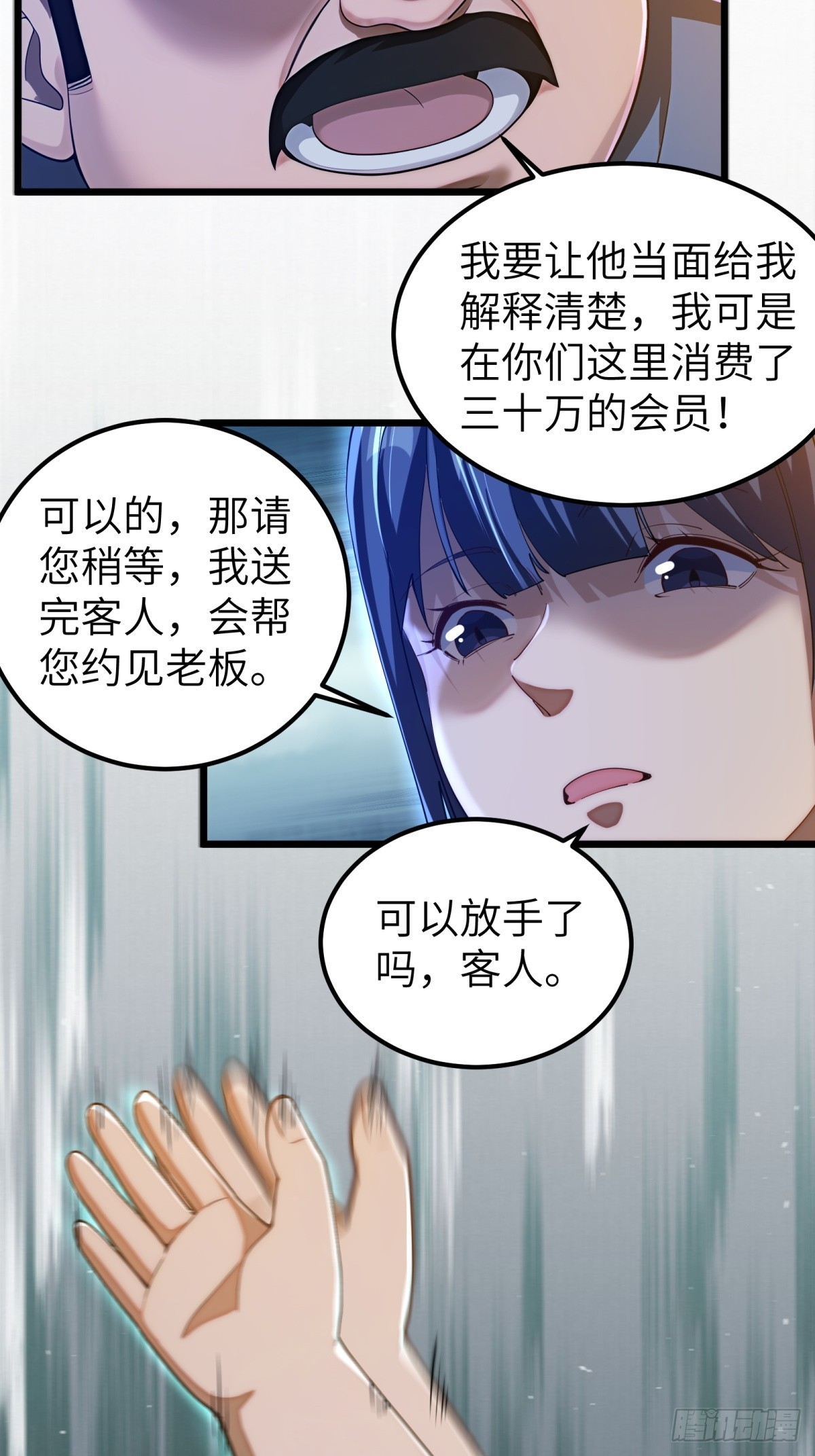 第 38 页