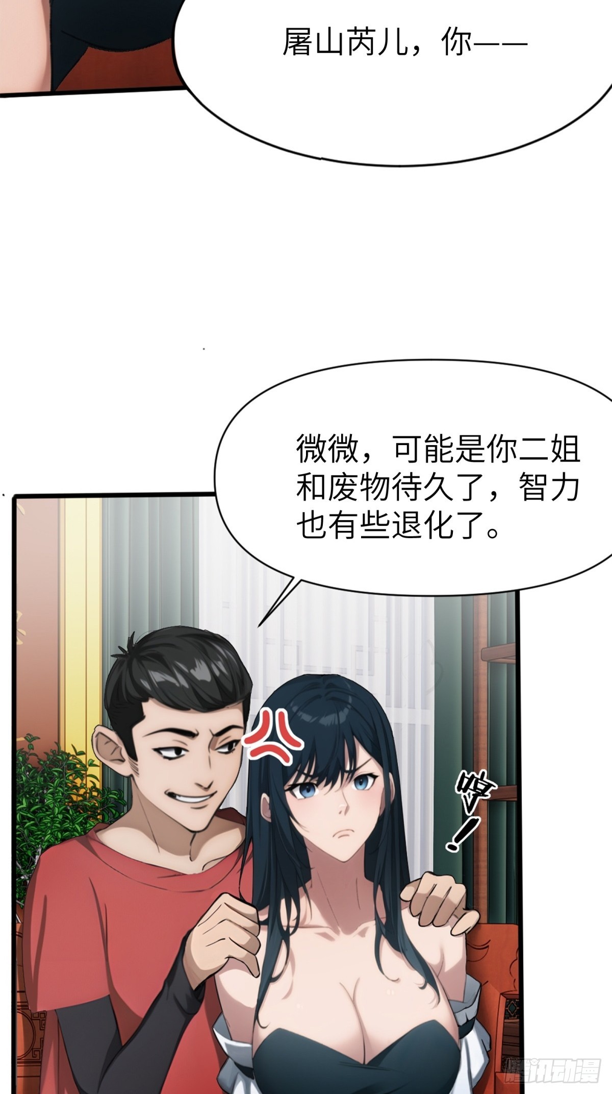 第 27 页
