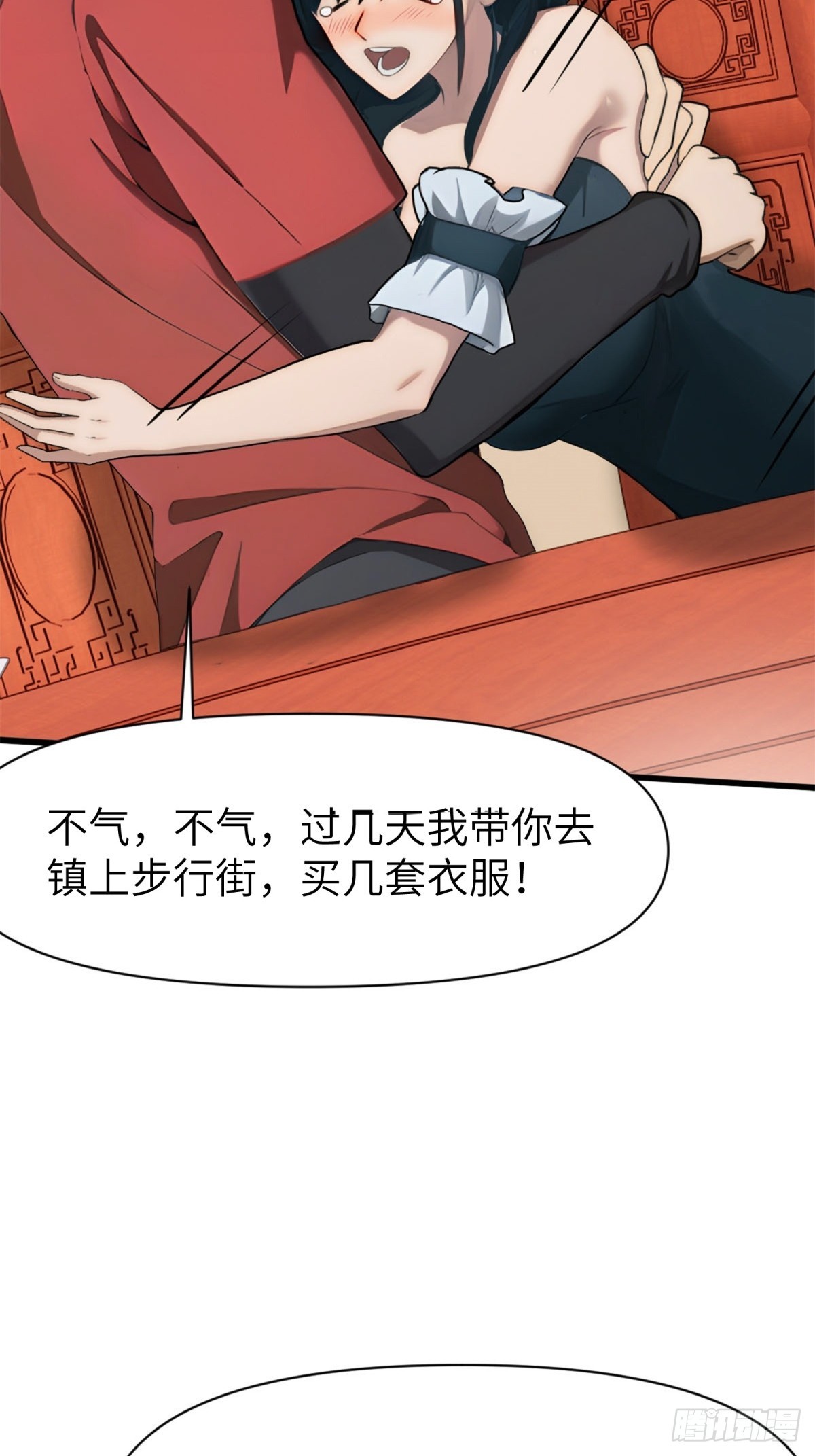 第 30 页