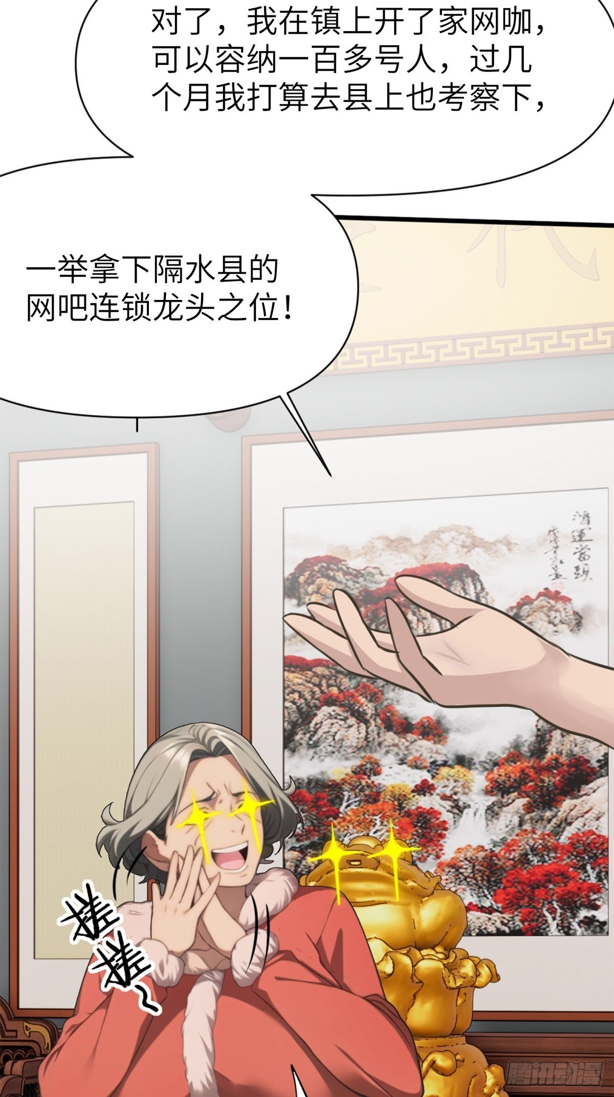 第 31 页
