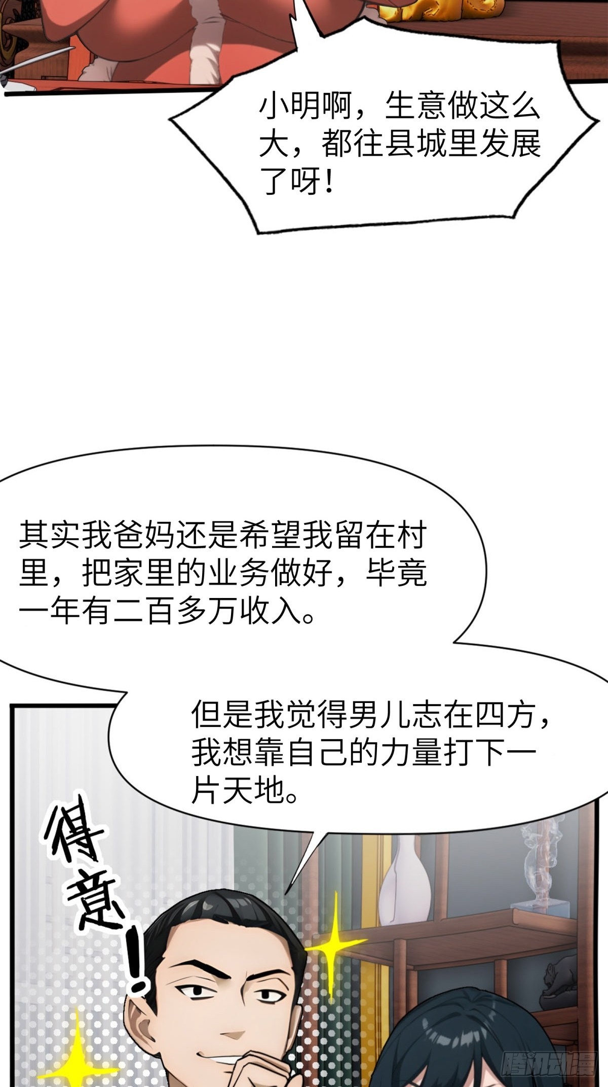 第 32 页