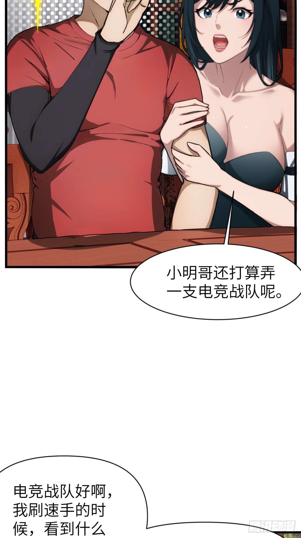 第 33 页
