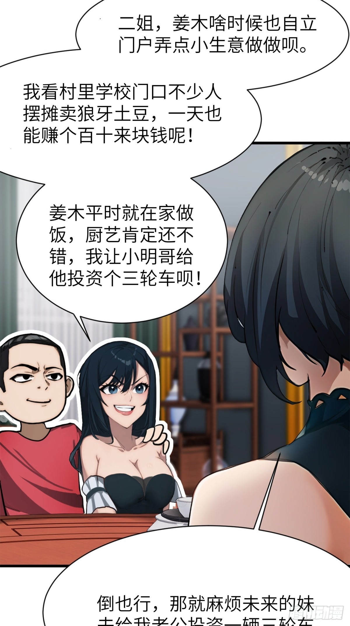 第 35 页
