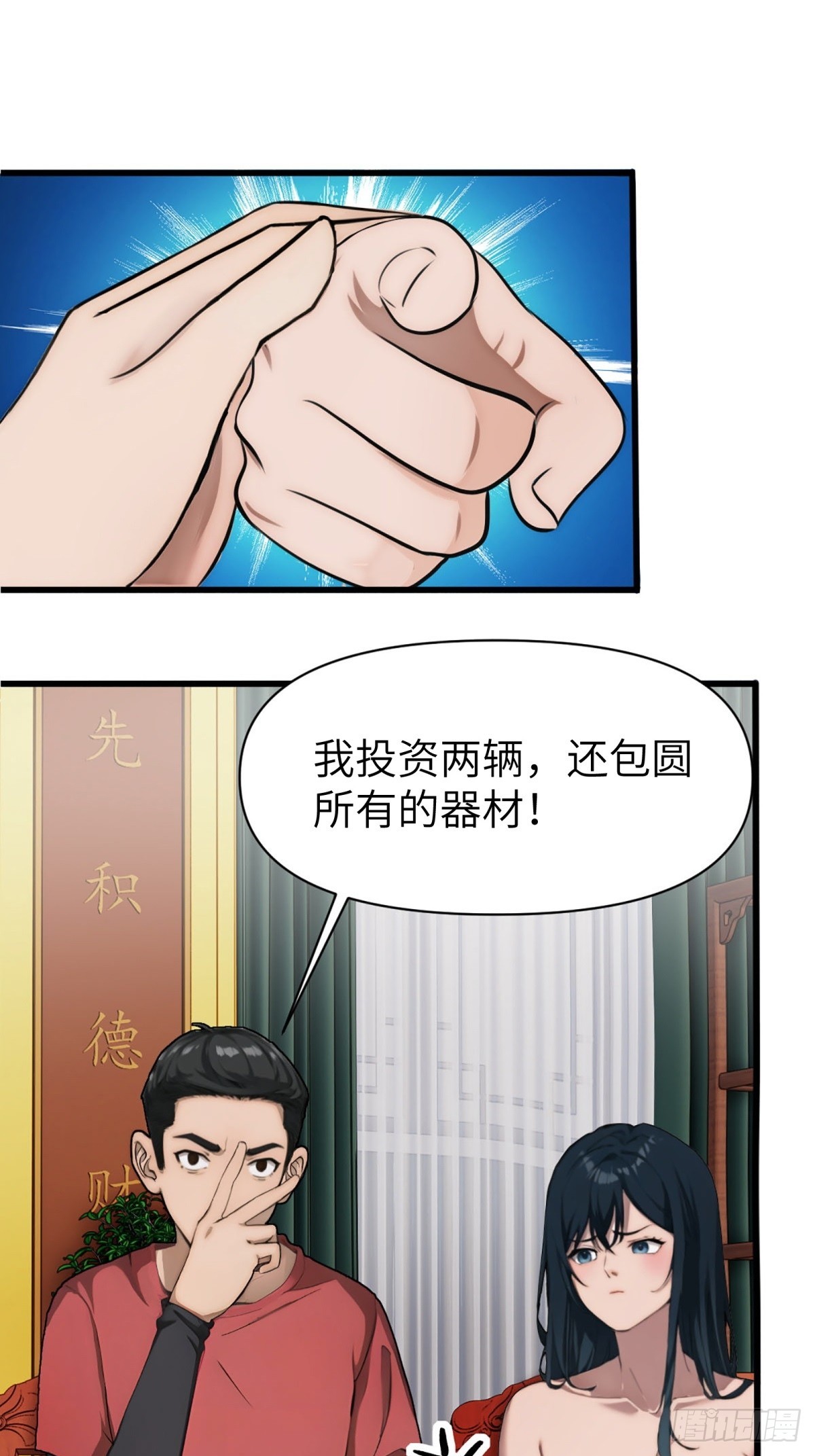 第 38 页
