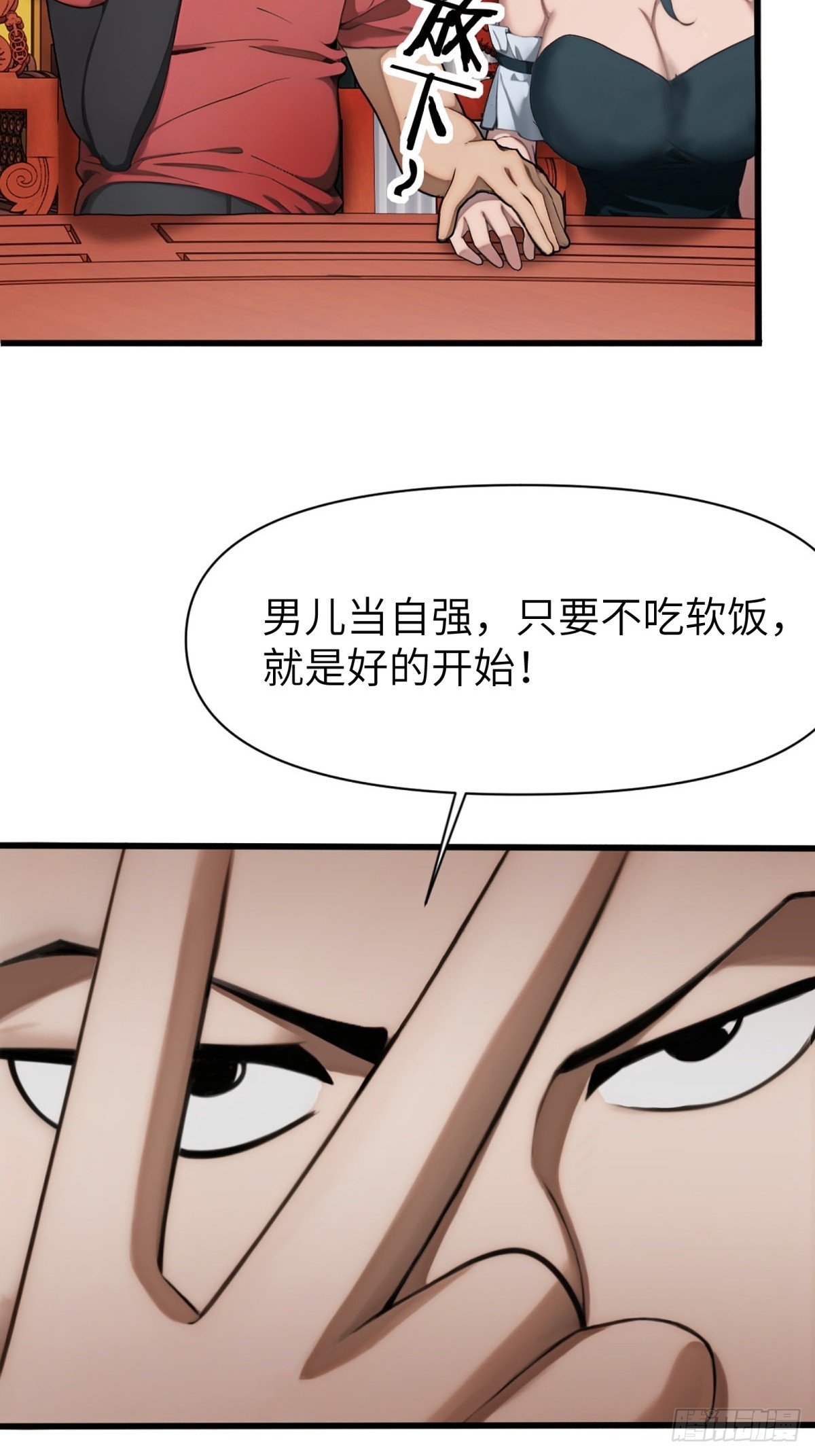 第 39 页