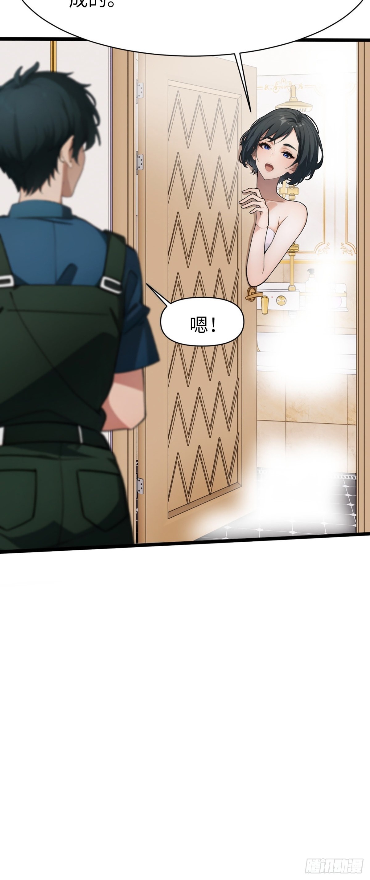 第 46 页