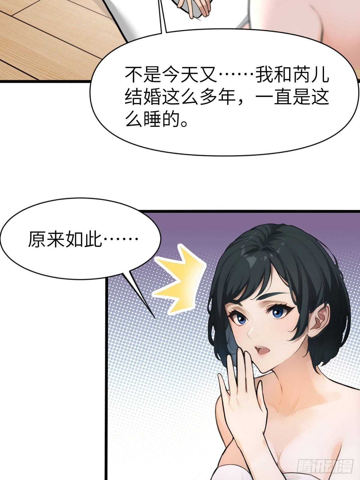 第 48 页