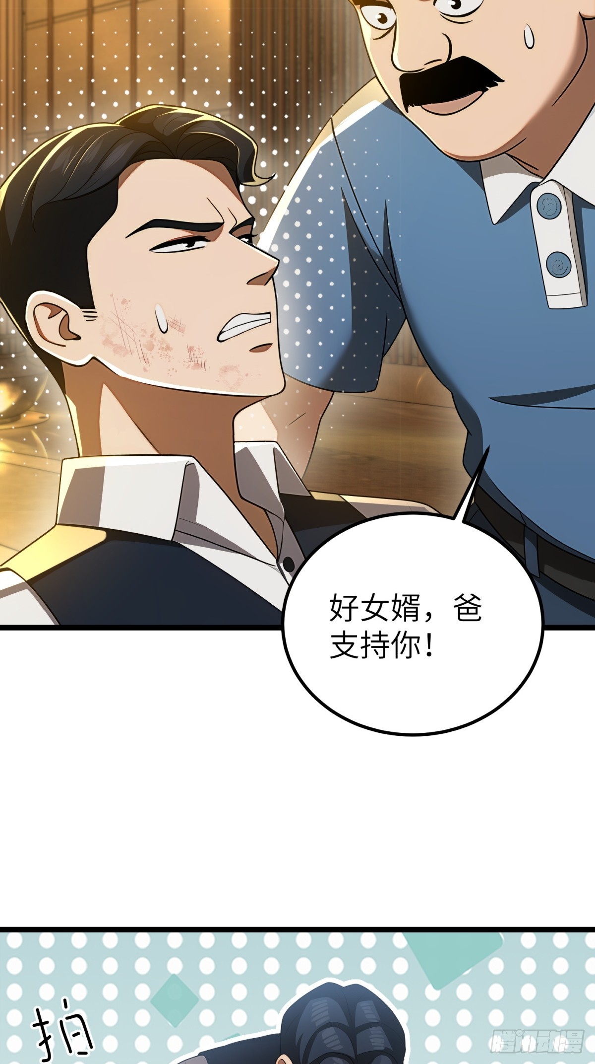 第 32 页