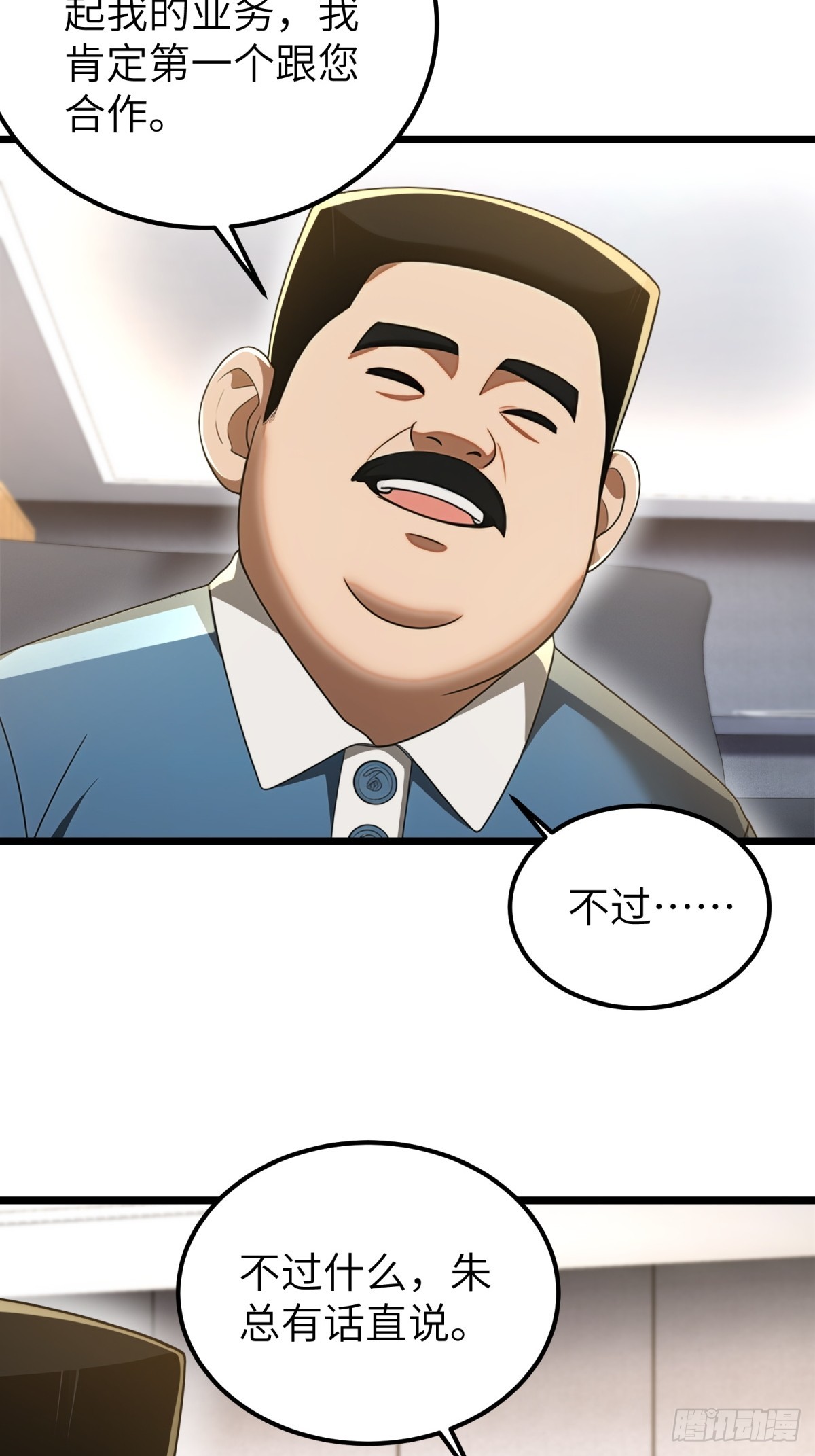 第 43 页