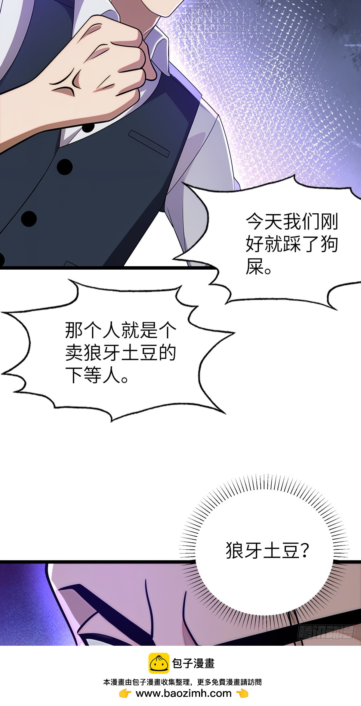 第 50 页