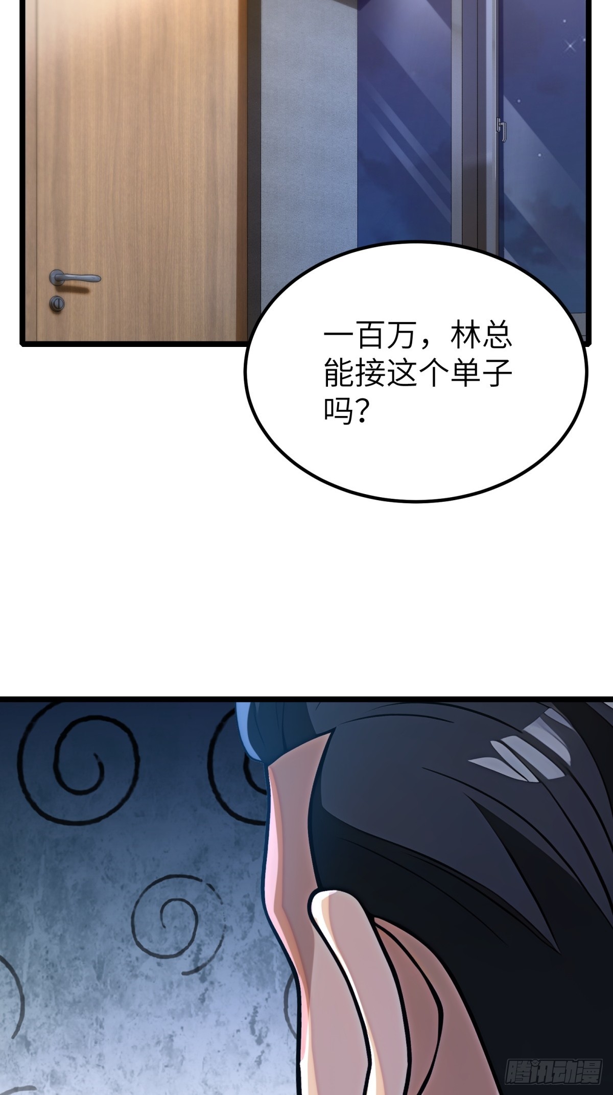 第 52 页