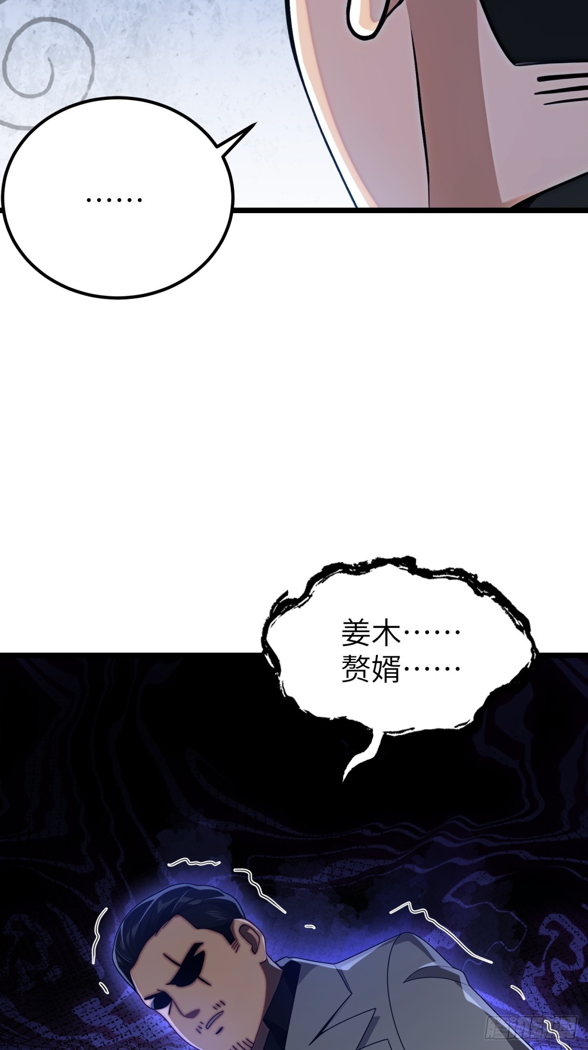 第 53 页