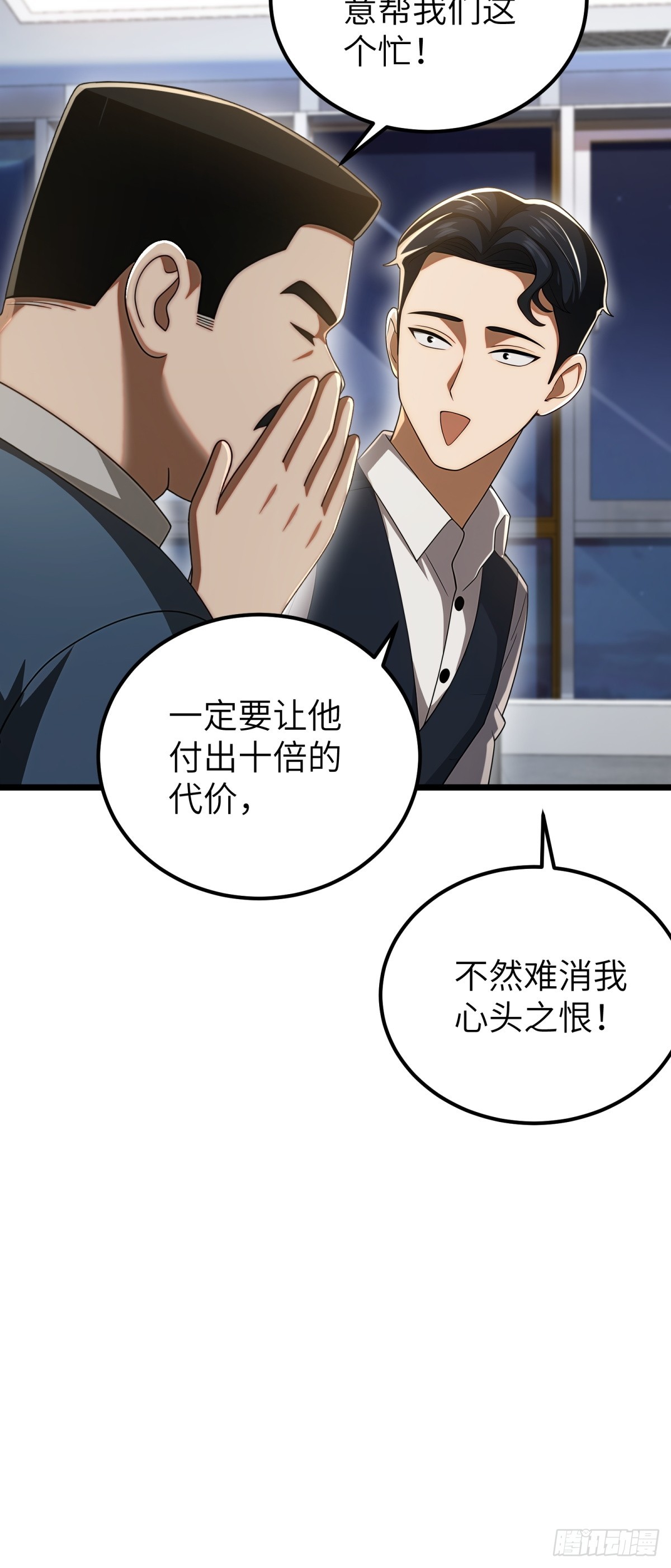 第 55 页