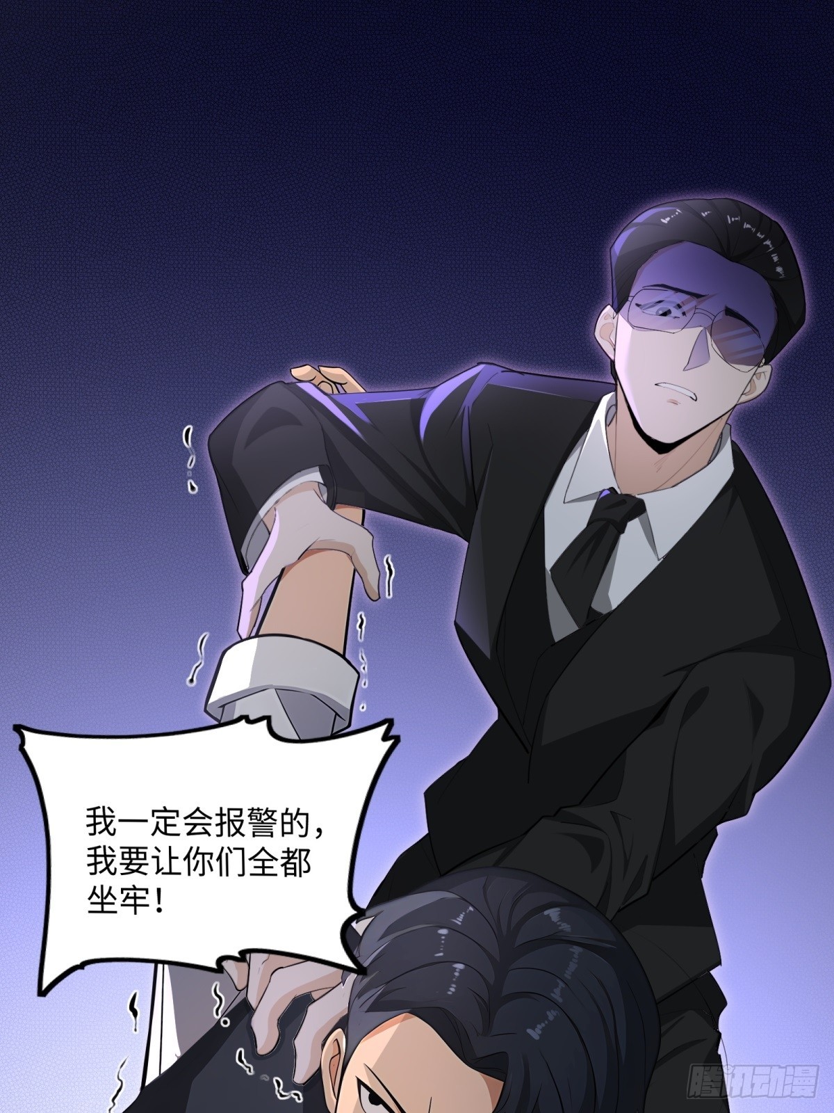 第 31 页
