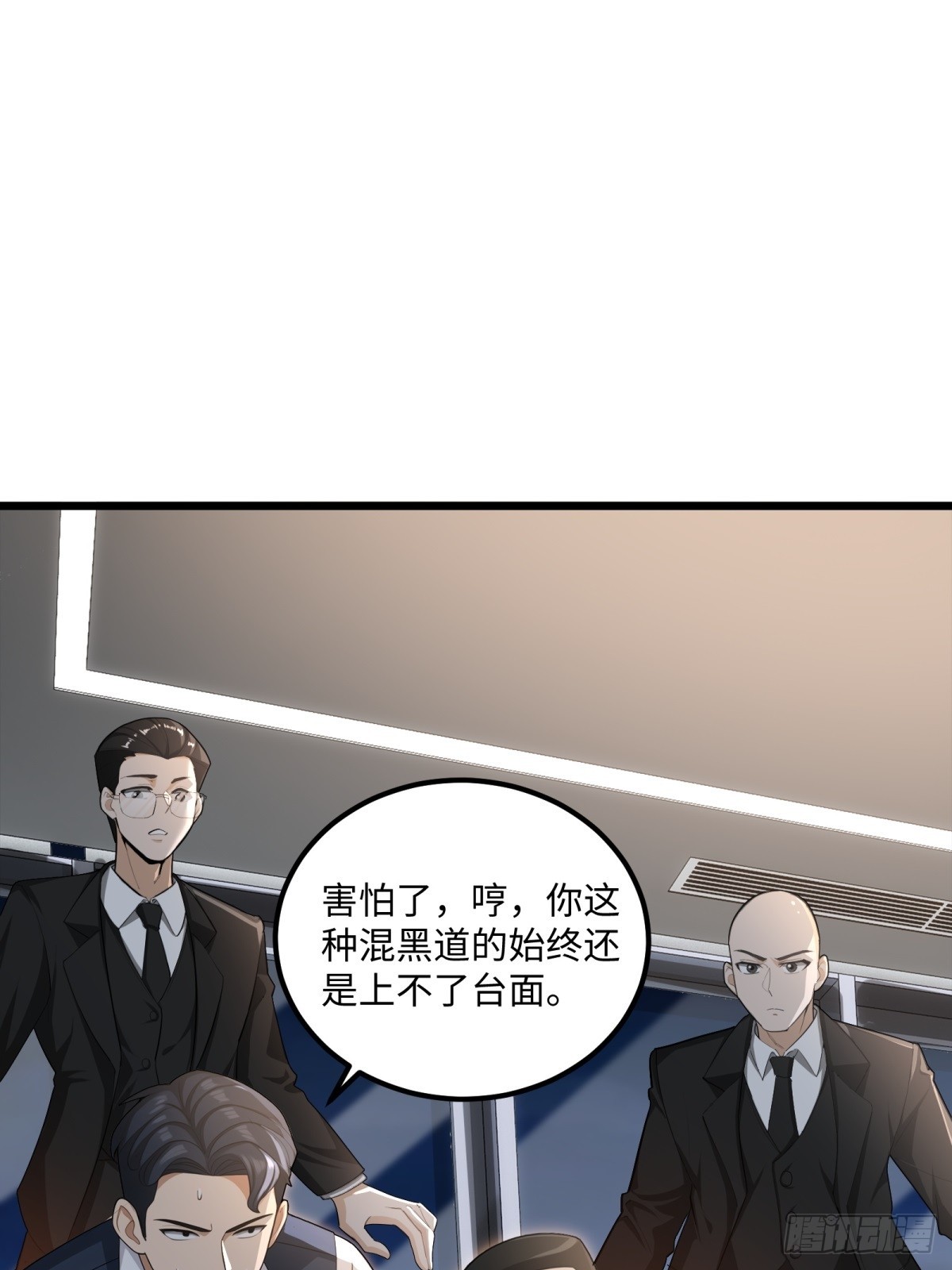 第 35 页