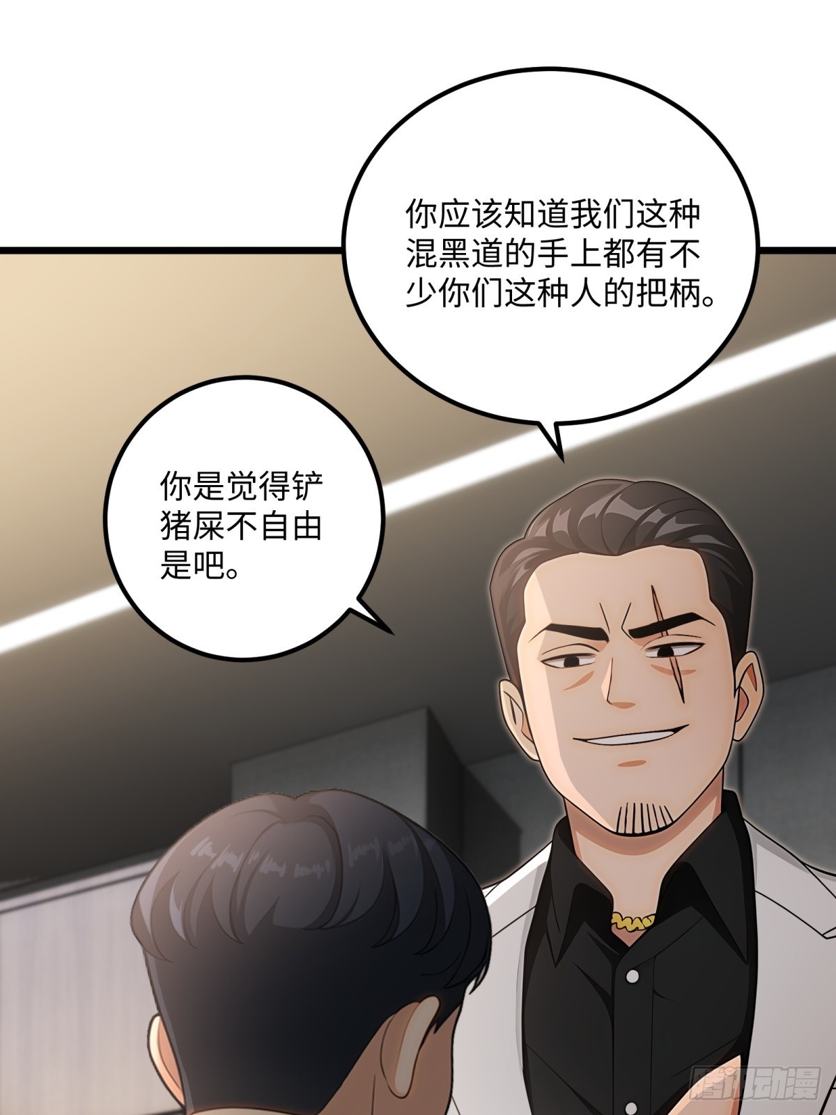 第 38 页