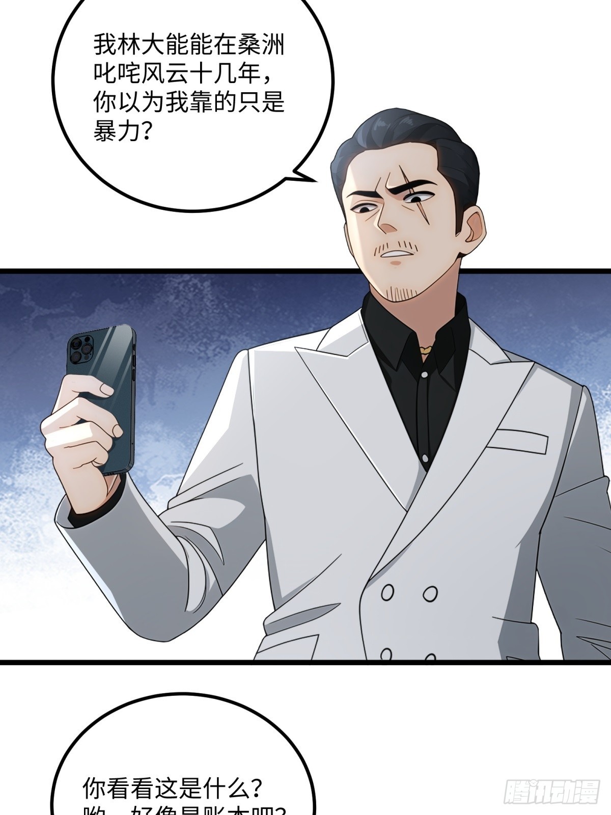 第 40 页