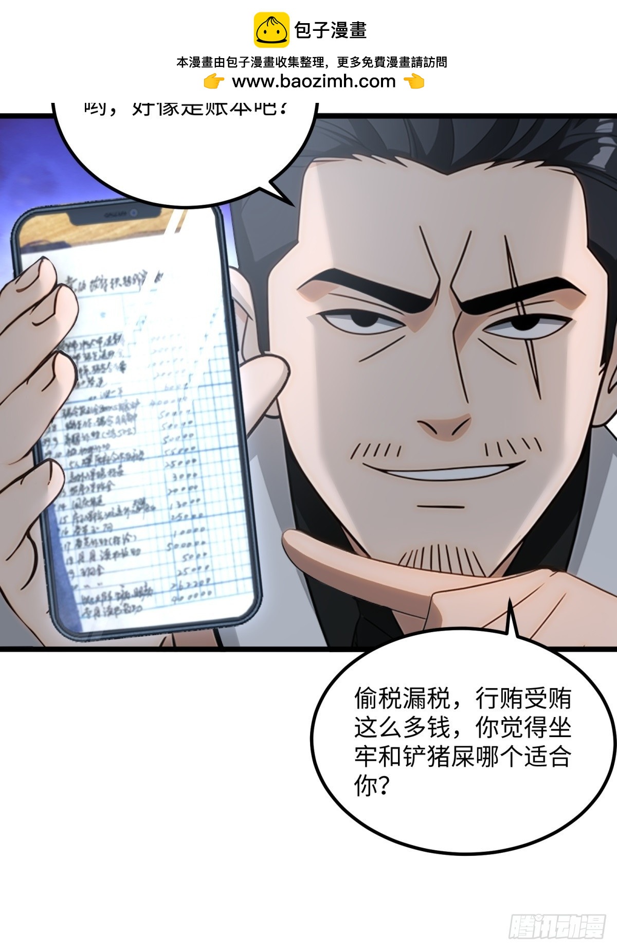 第 41 页
